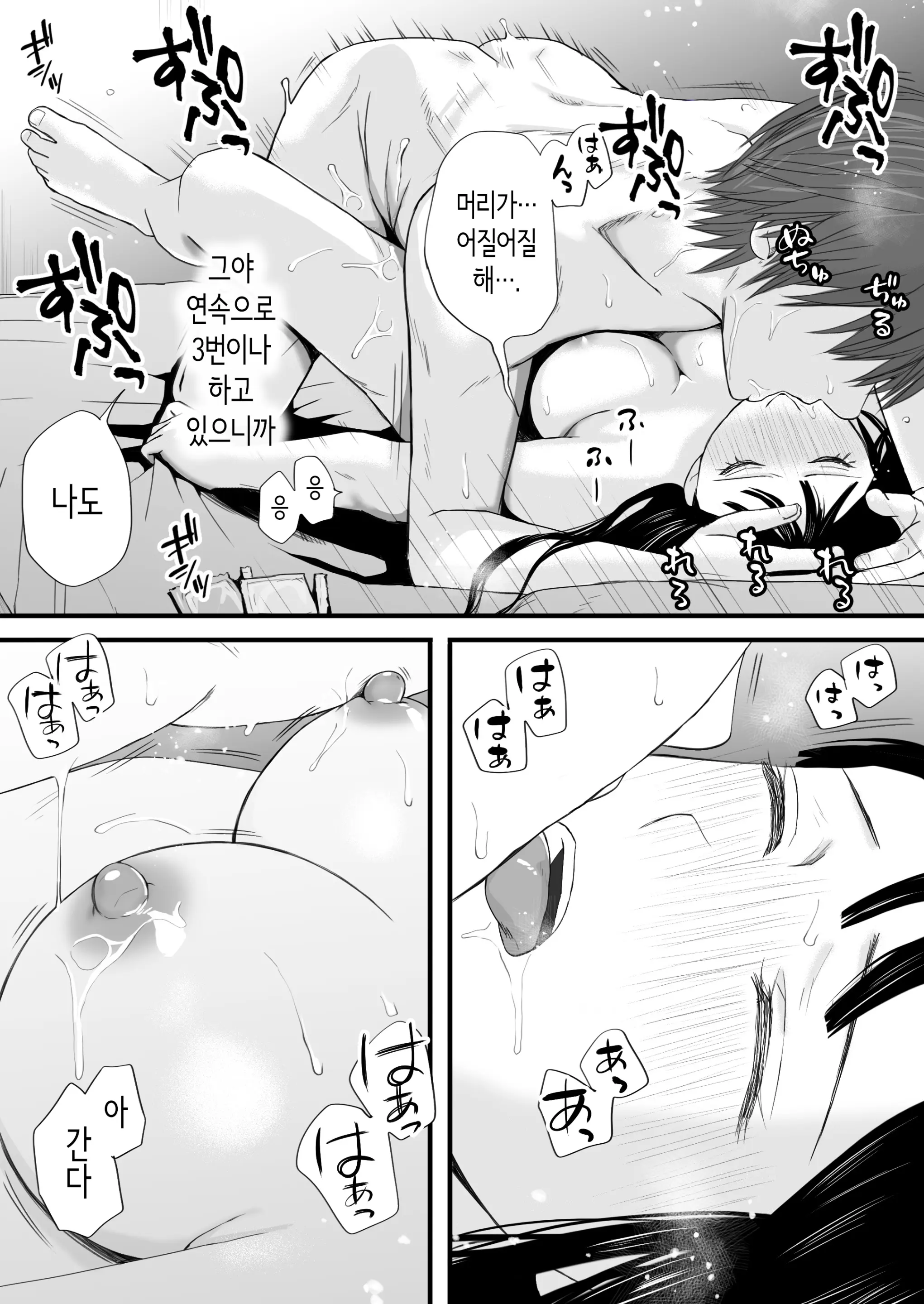웹툰 이미지 81