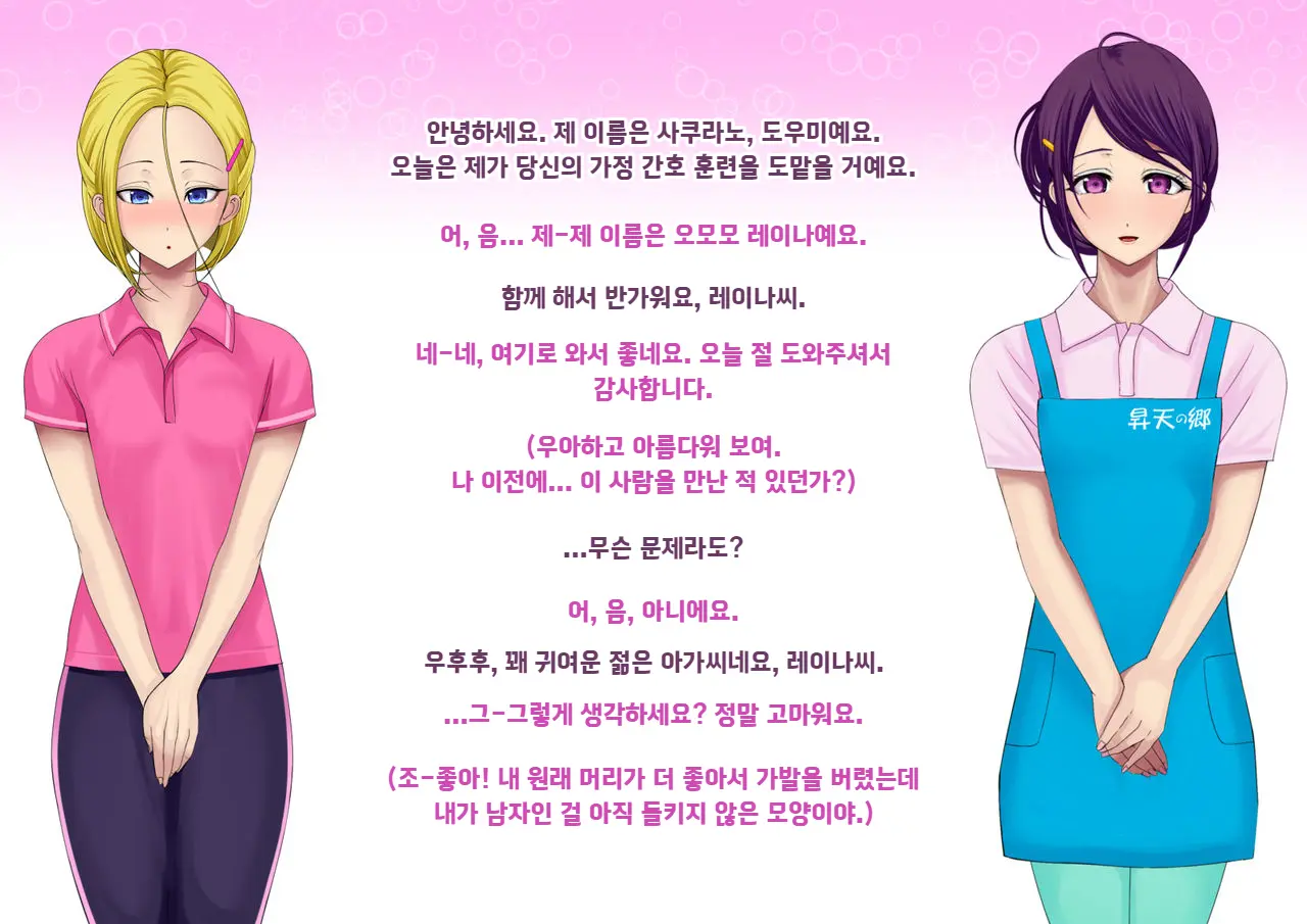웹툰 이미지 185