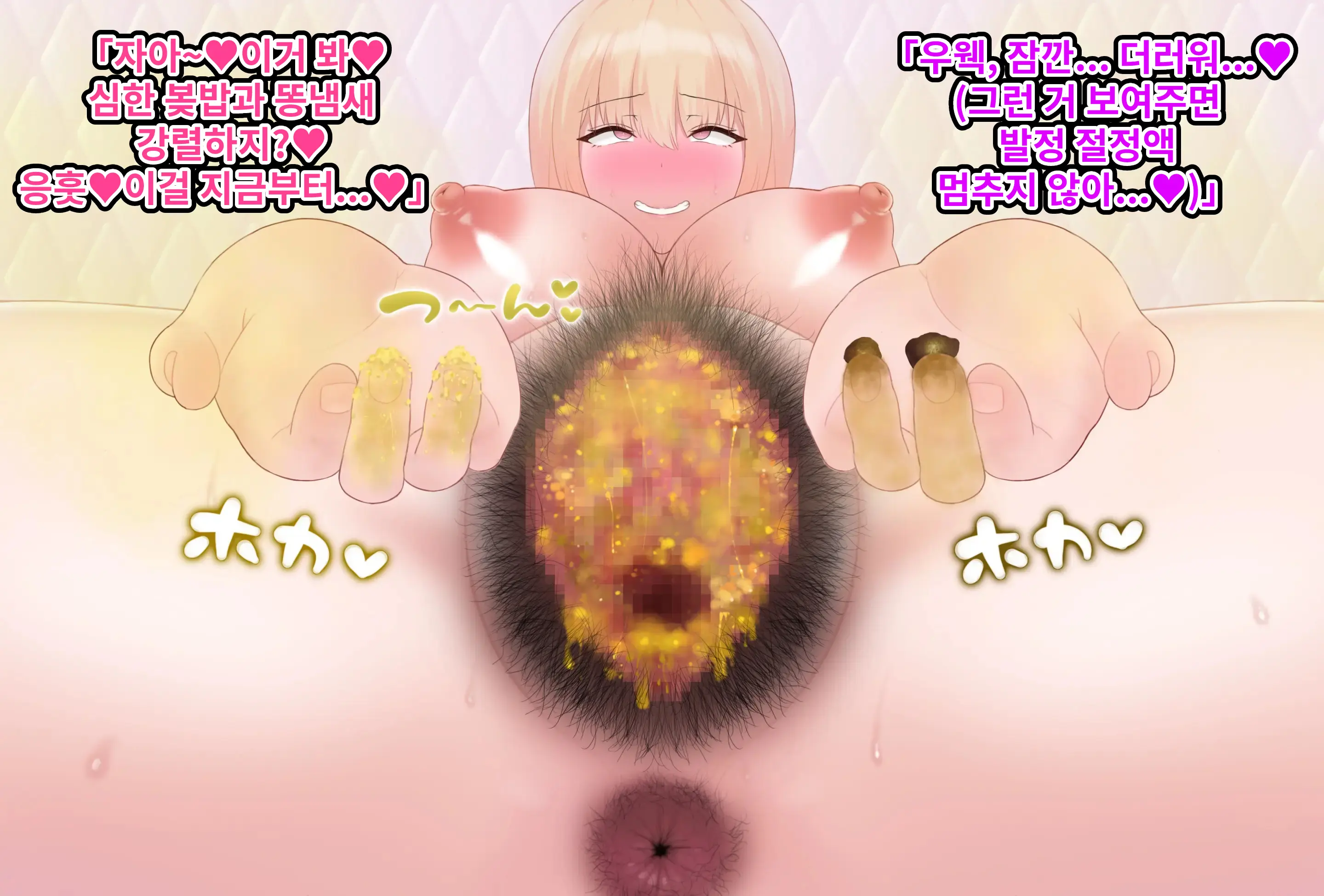 웹툰 이미지 40