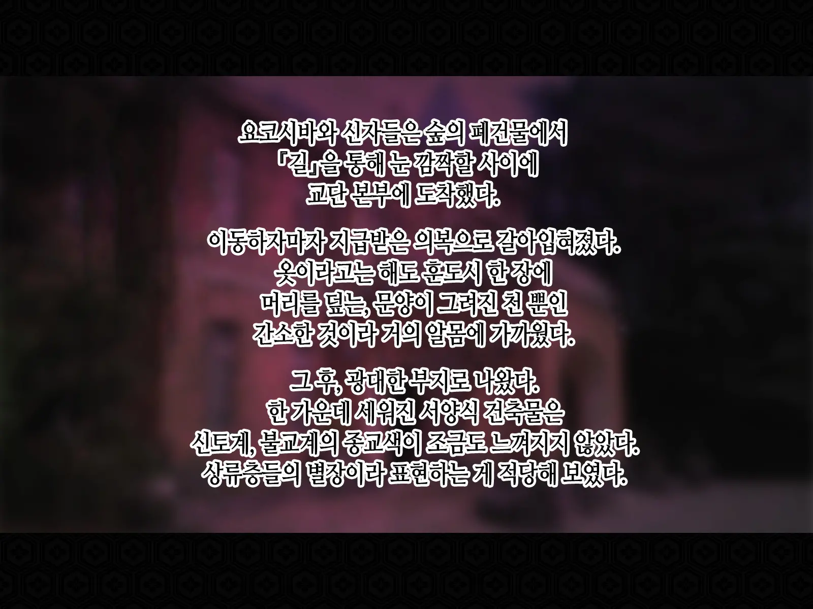 웹툰 이미지 59