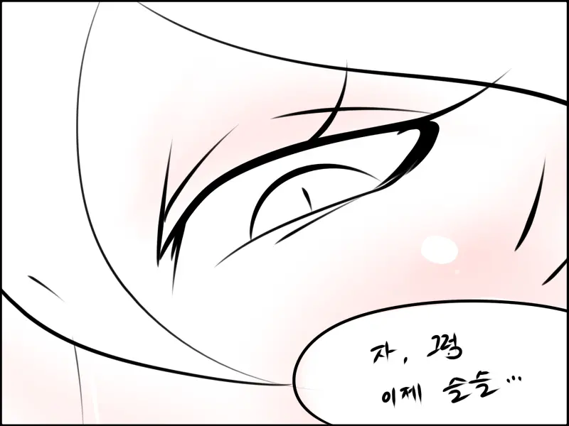 웹툰 이미지 30