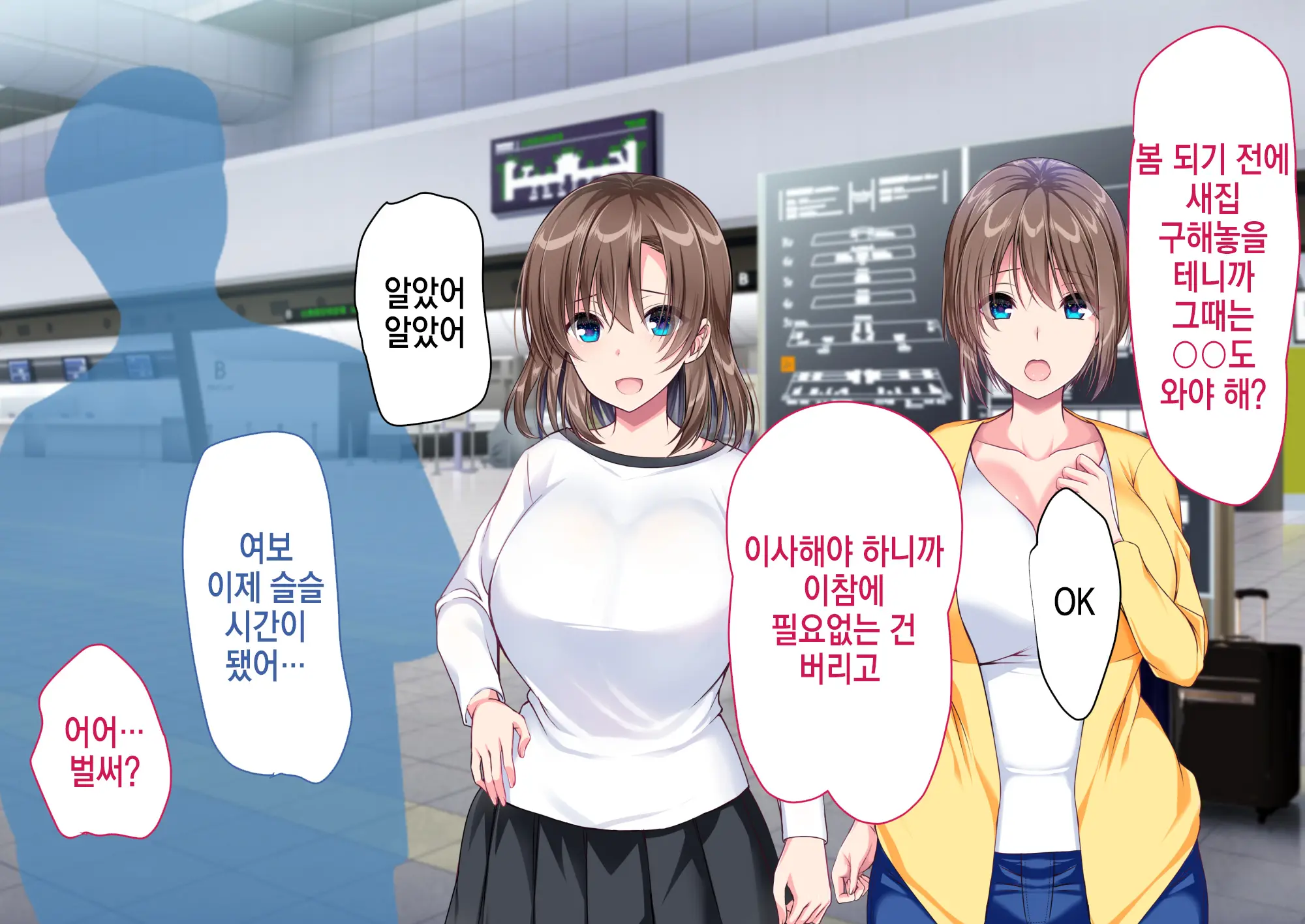 웹툰 이미지 302
