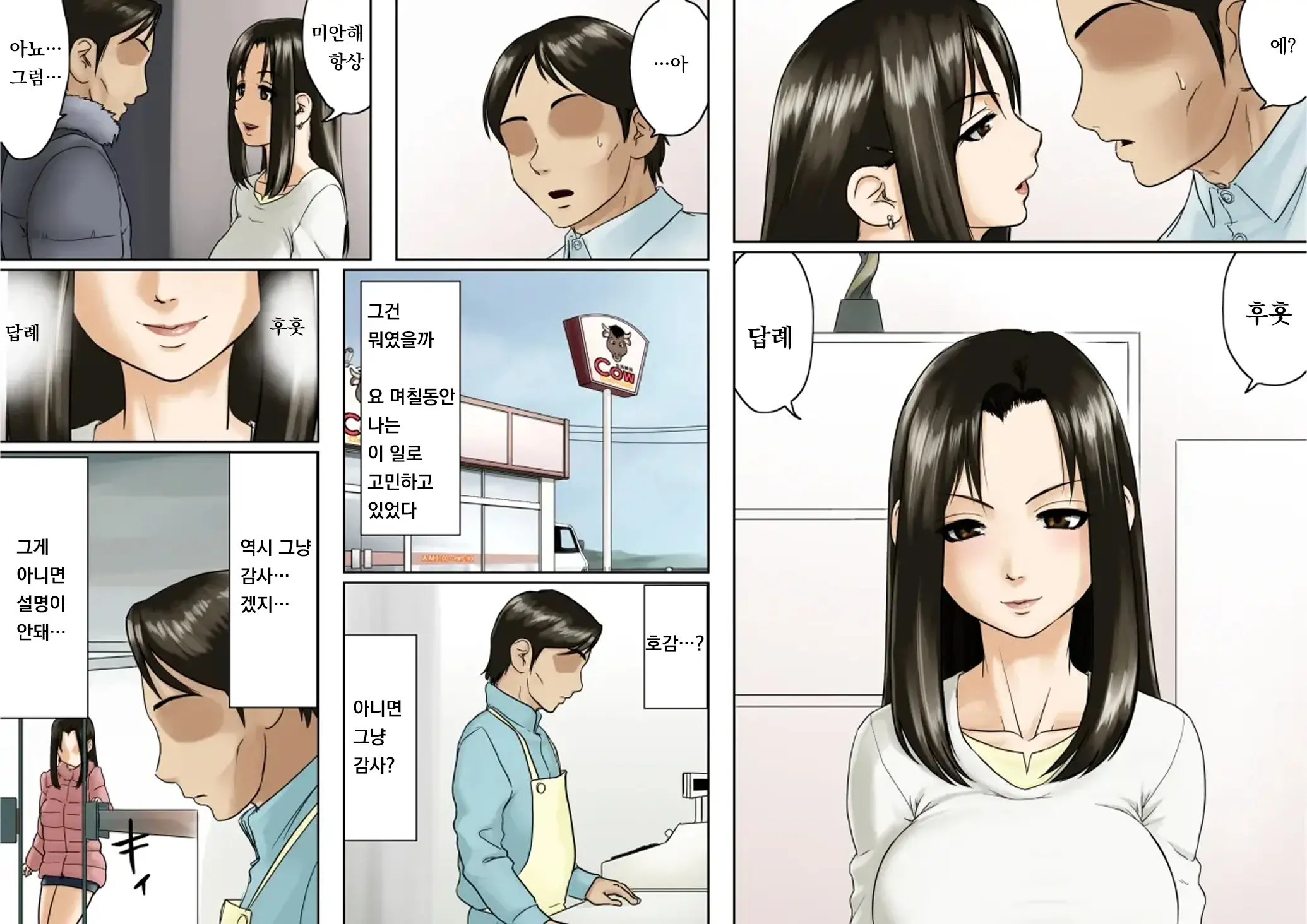웹툰 이미지 19