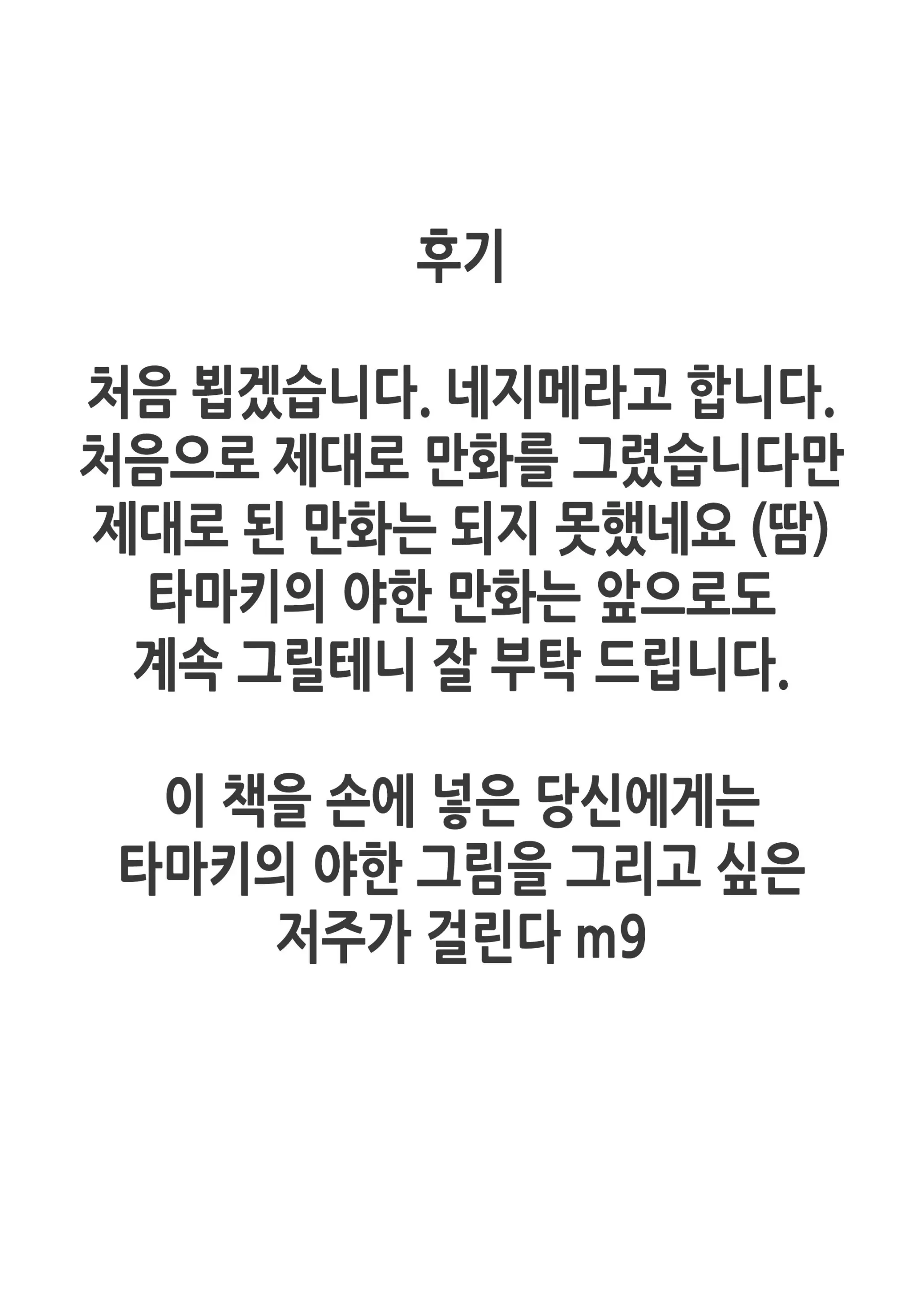 웹툰 이미지 20