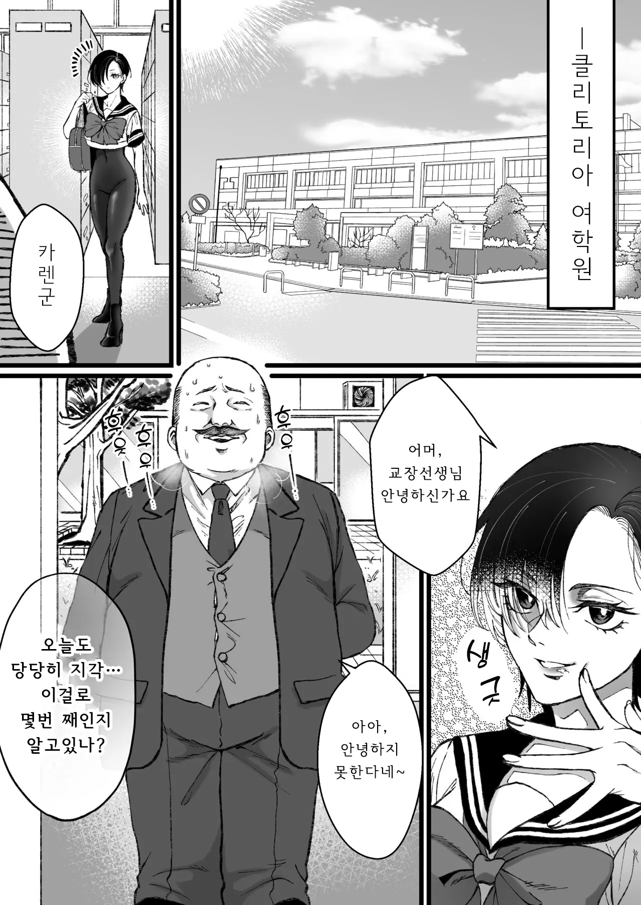 웹툰 이미지 7