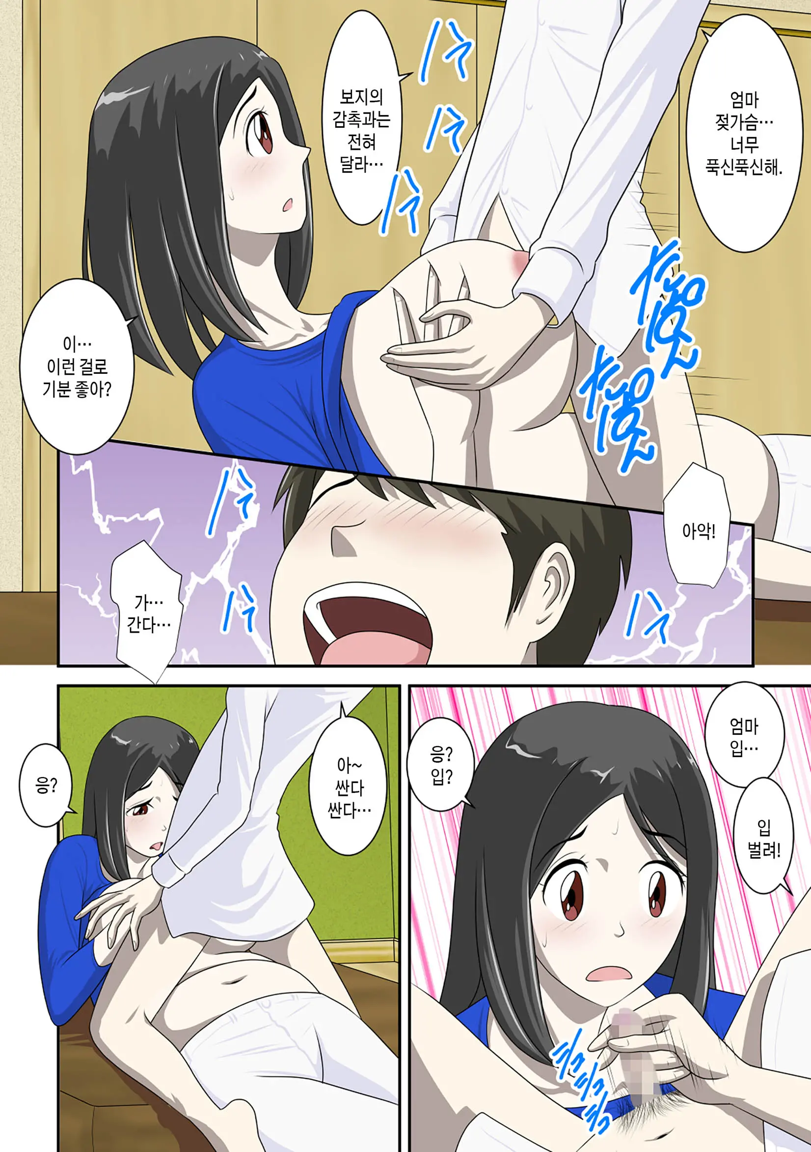 웹툰 이미지 49