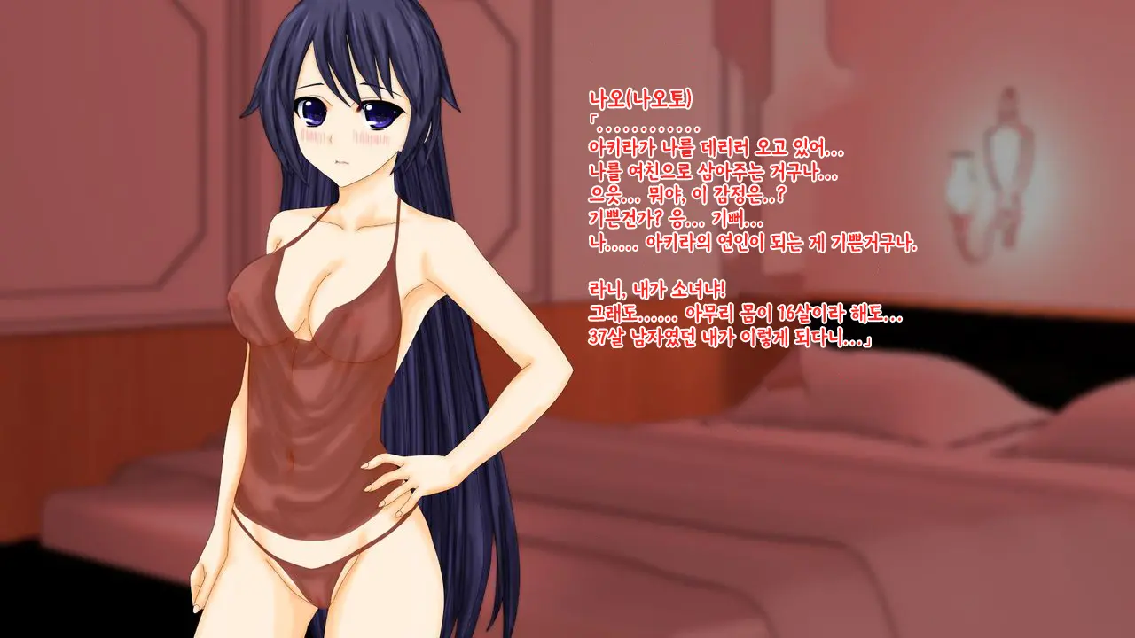 웹툰 이미지 180