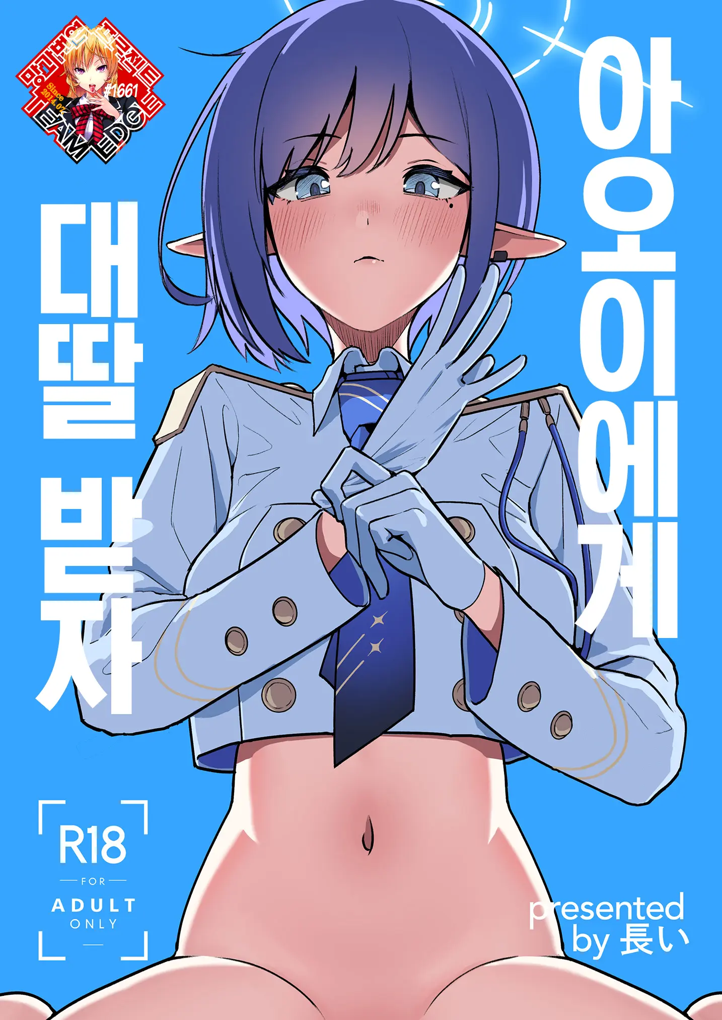 웹툰 이미지 0