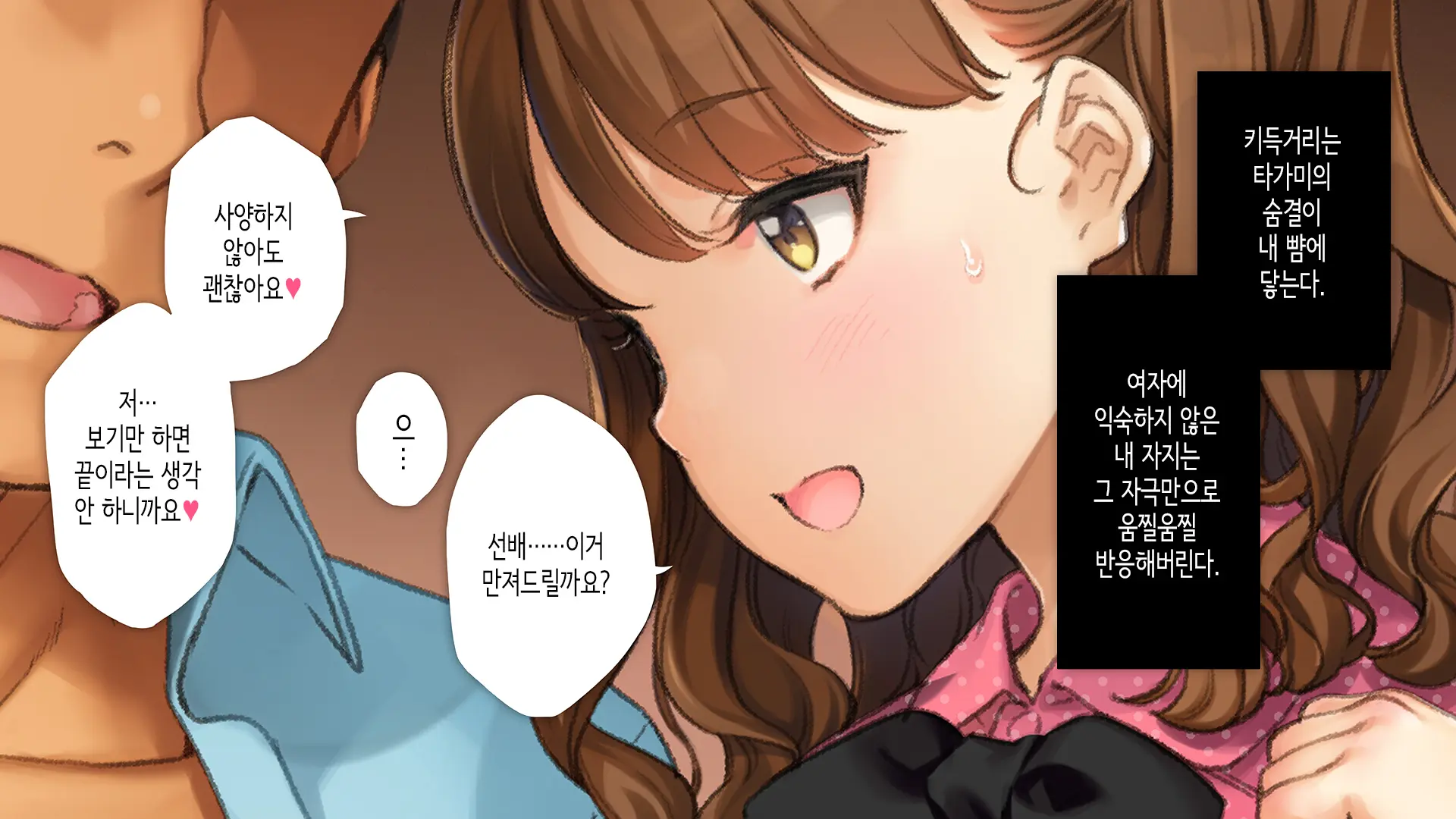 웹툰 이미지 22