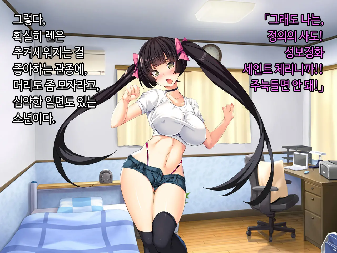 웹툰 이미지 101