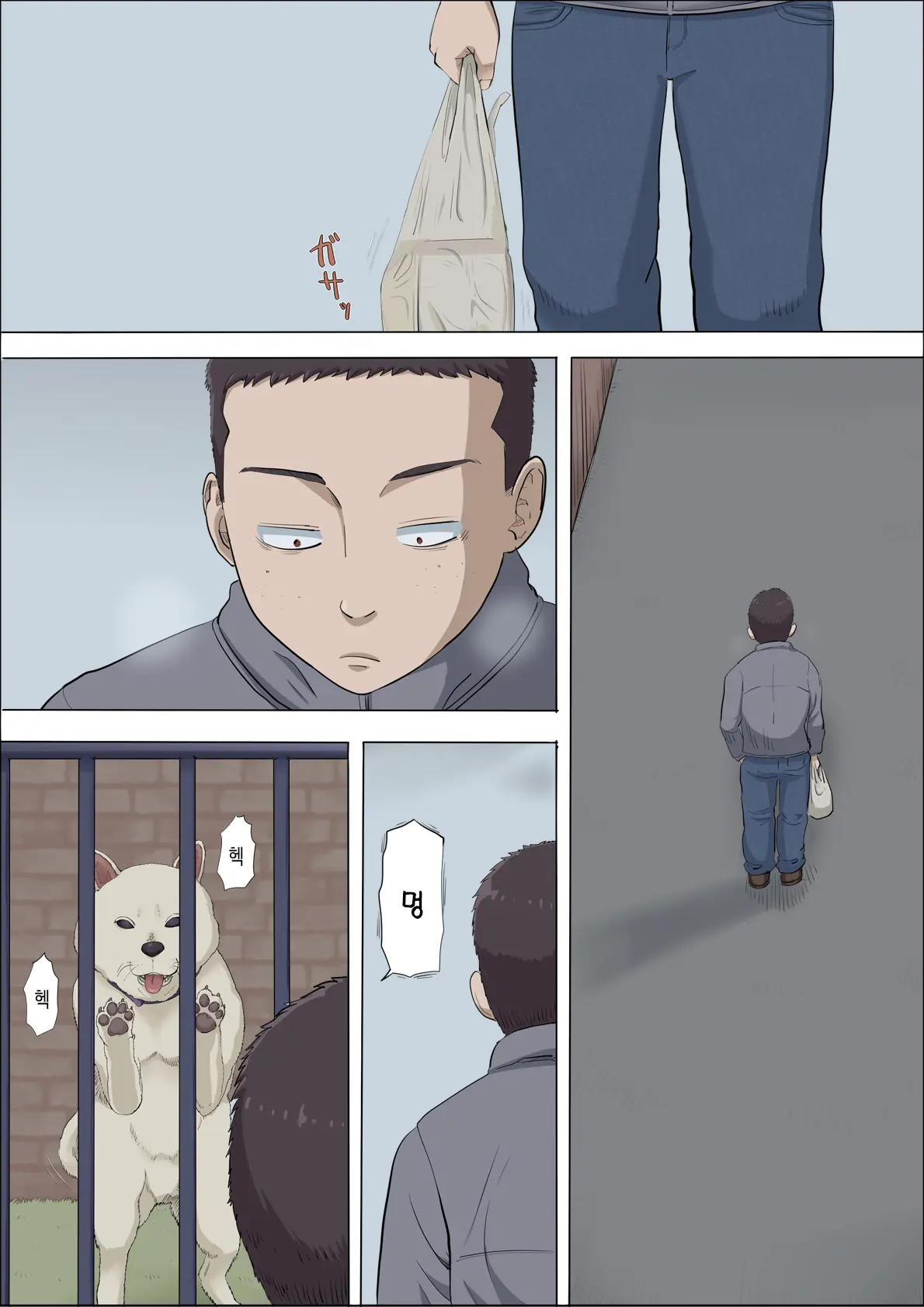 웹툰 이미지 2