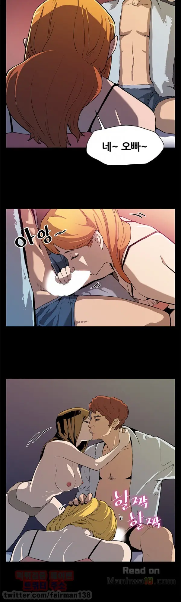 웹툰 이미지 278