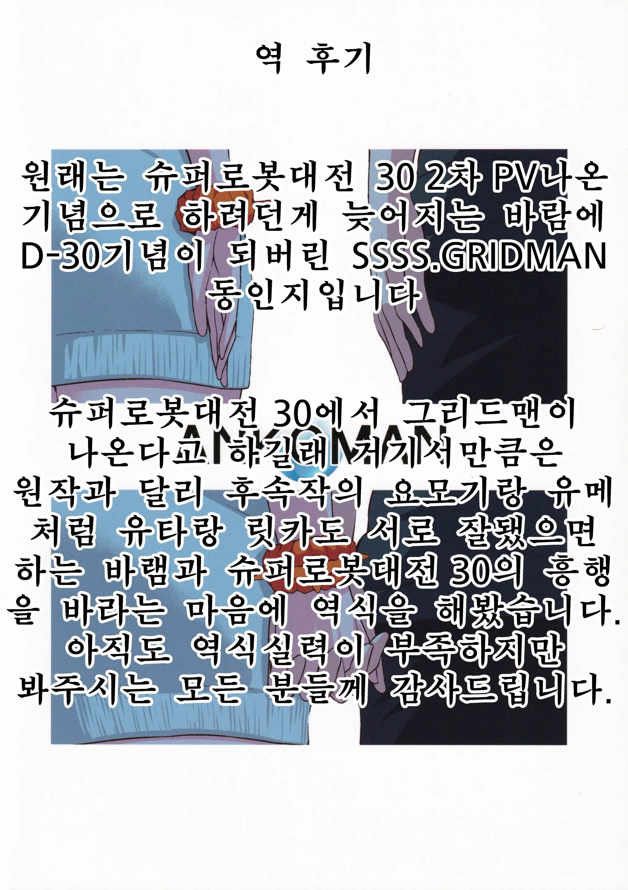 웹툰 이미지 34