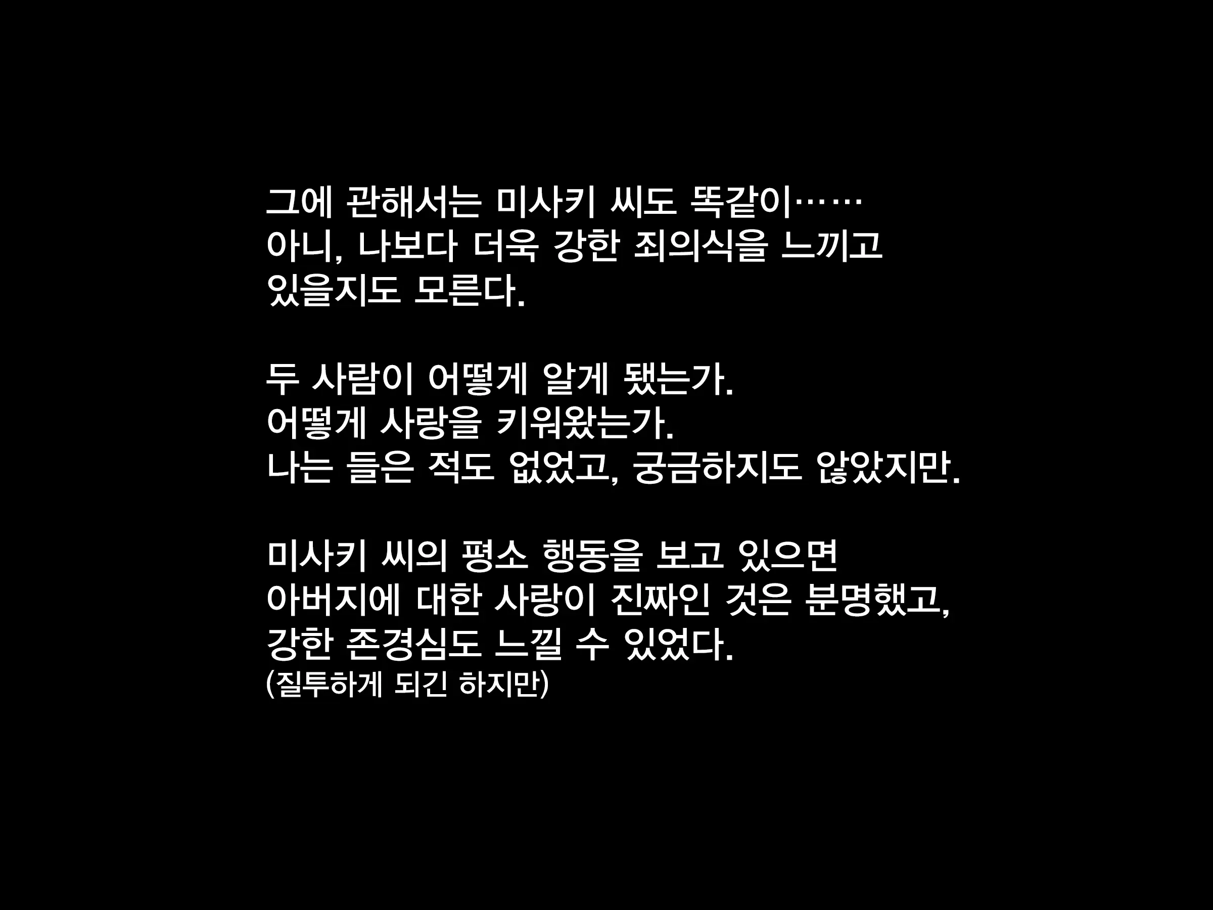 웹툰 이미지 173
