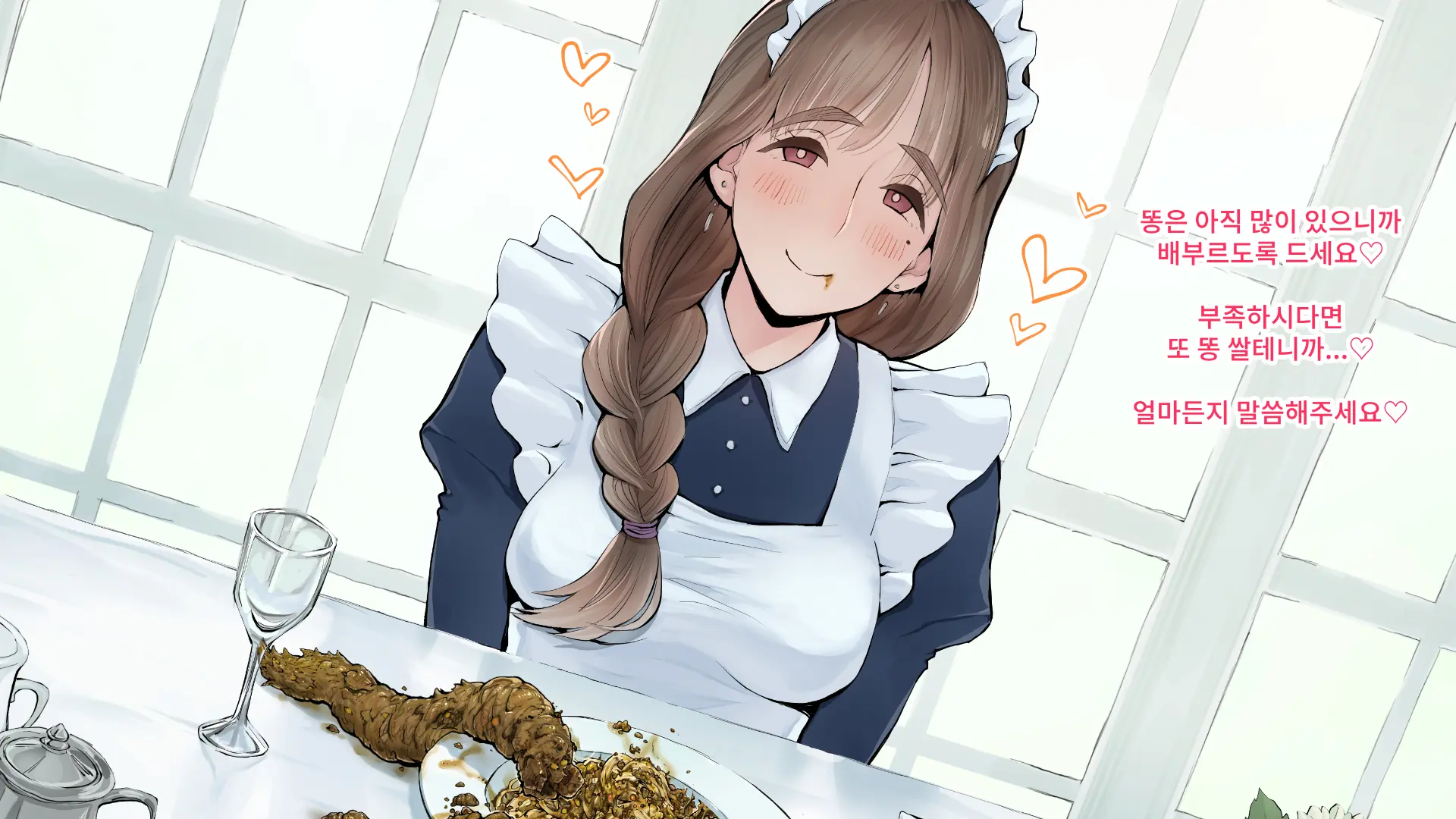 웹툰 이미지 28