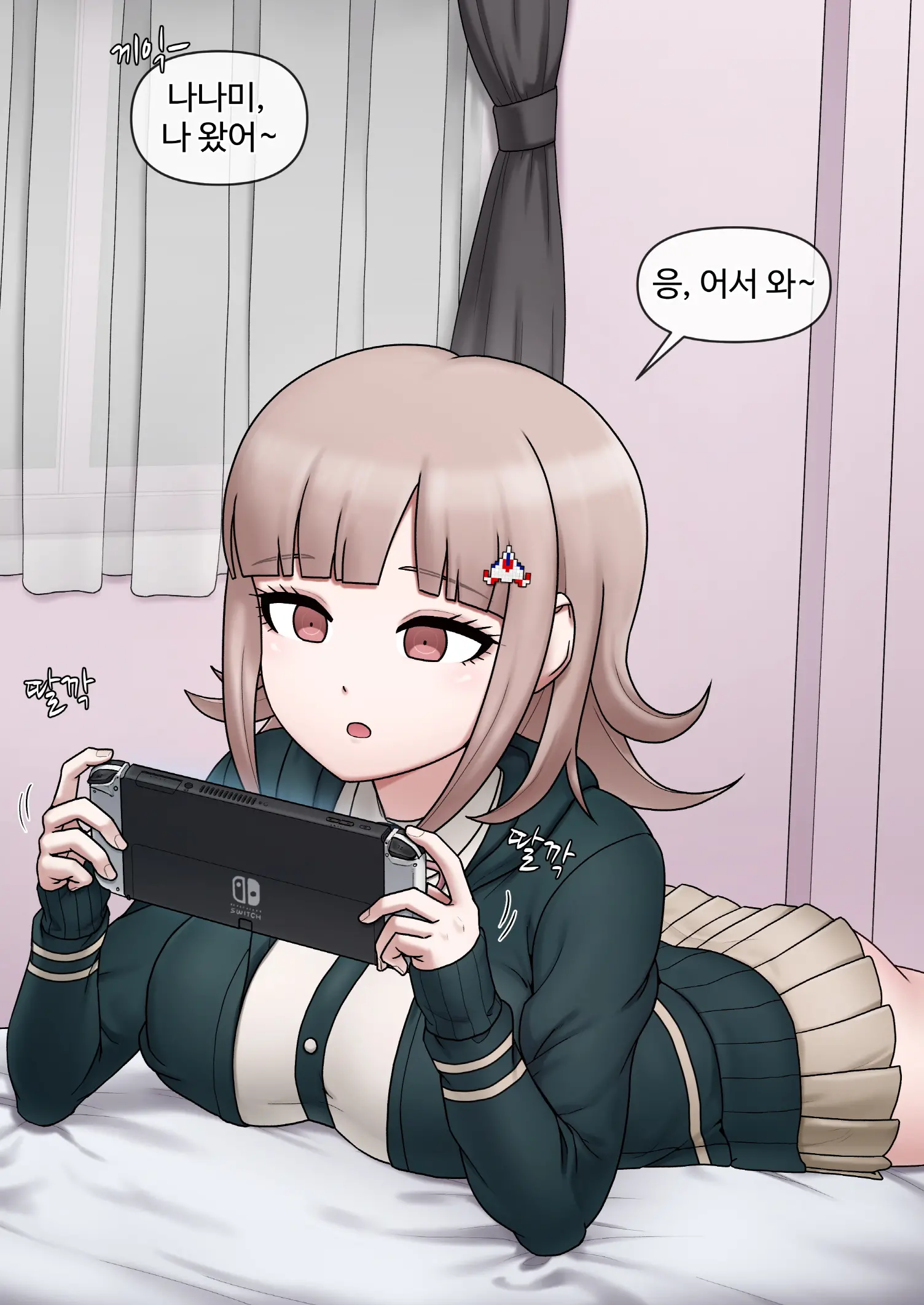 웹툰 이미지 1