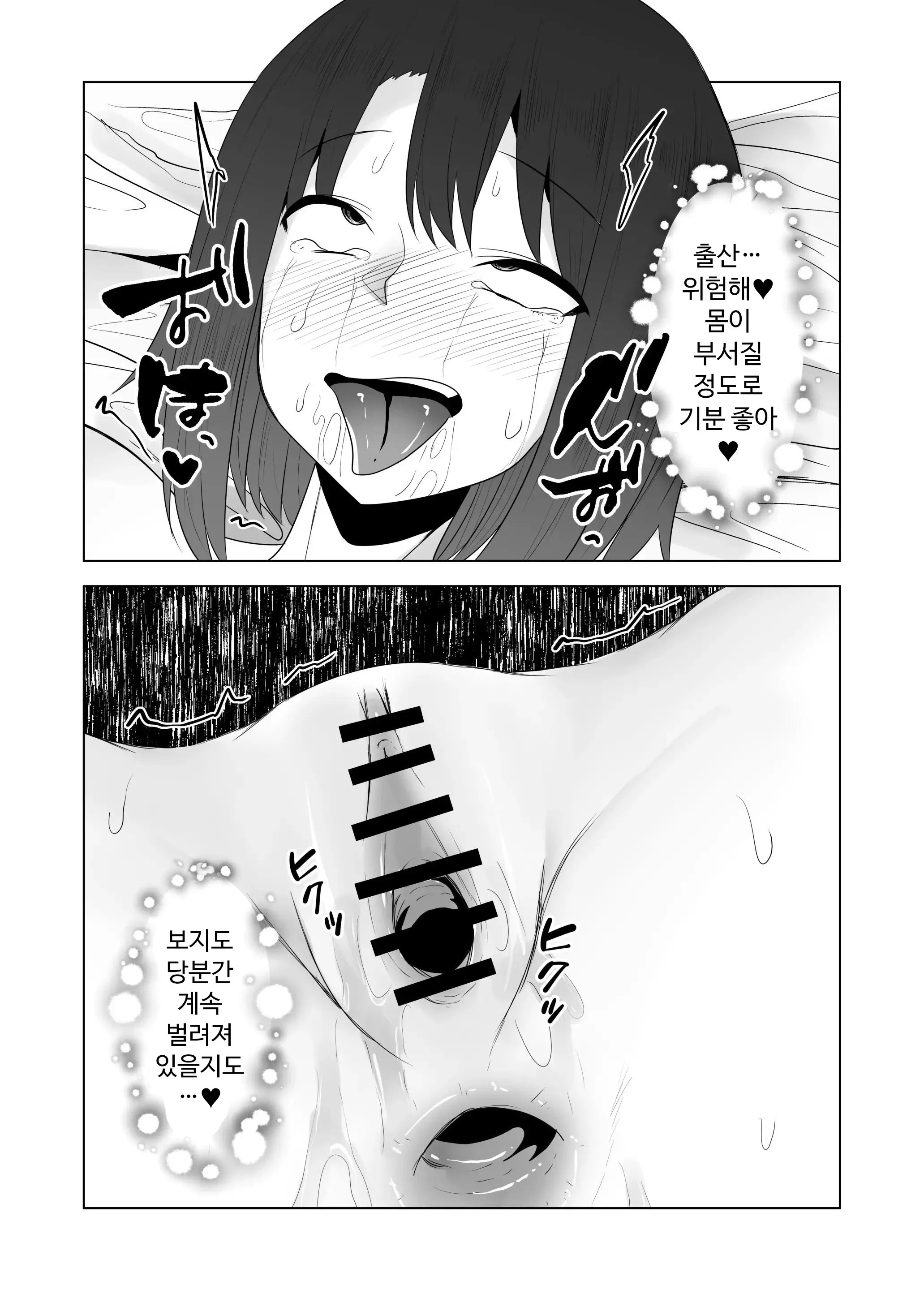 웹툰 이미지 31