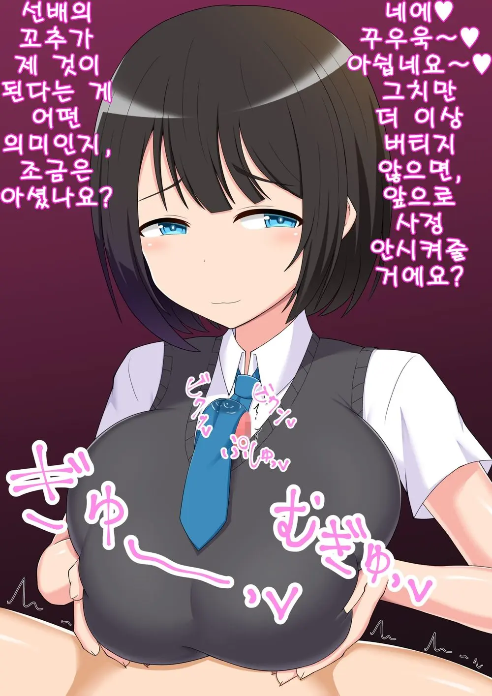 웹툰 이미지 26