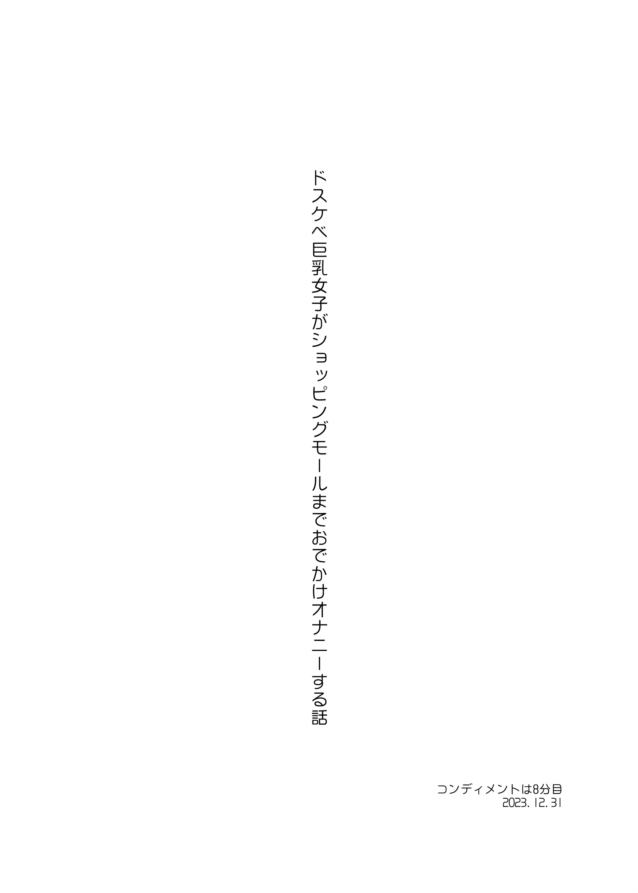 웹툰 이미지 69