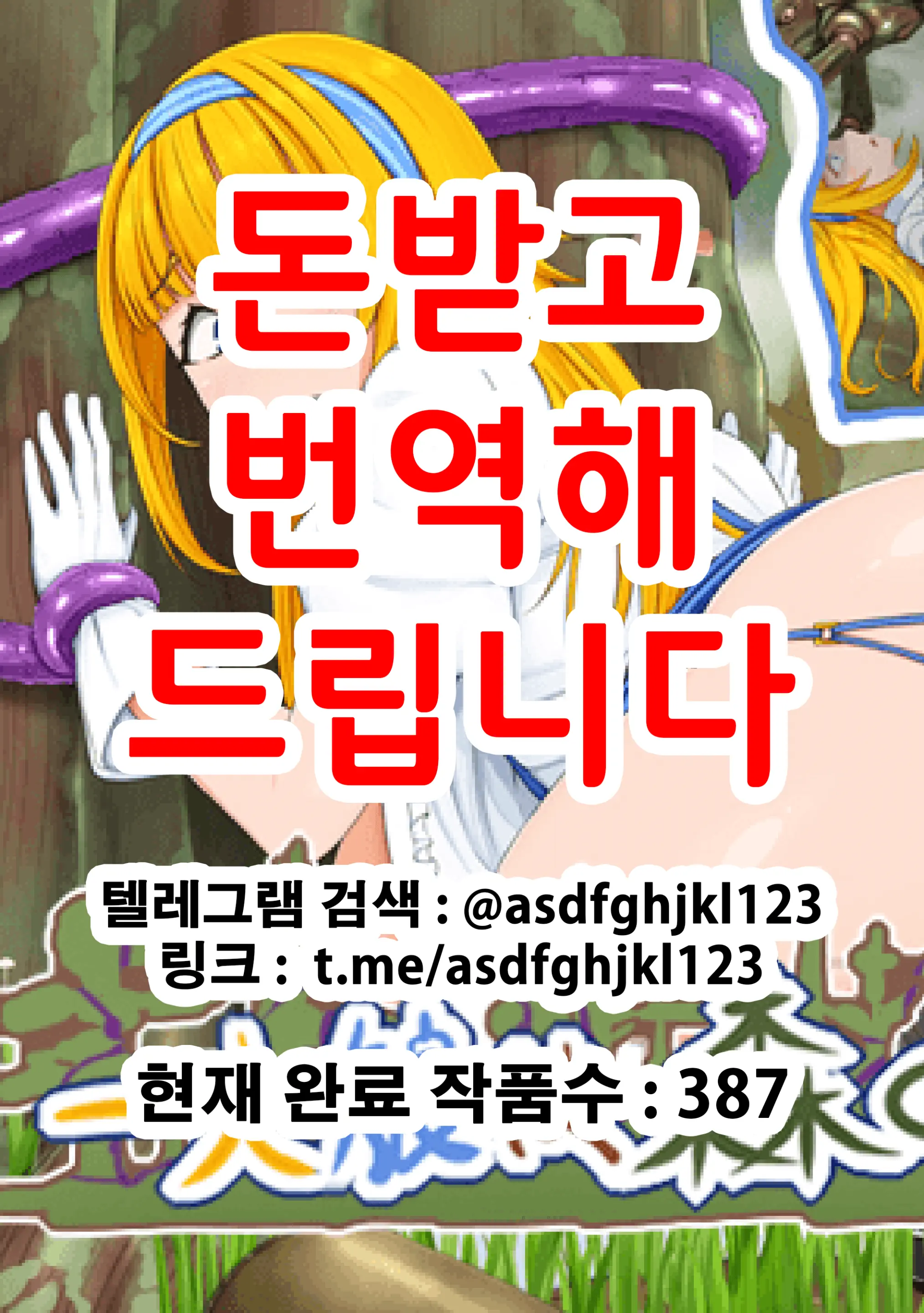 웹툰 이미지 0