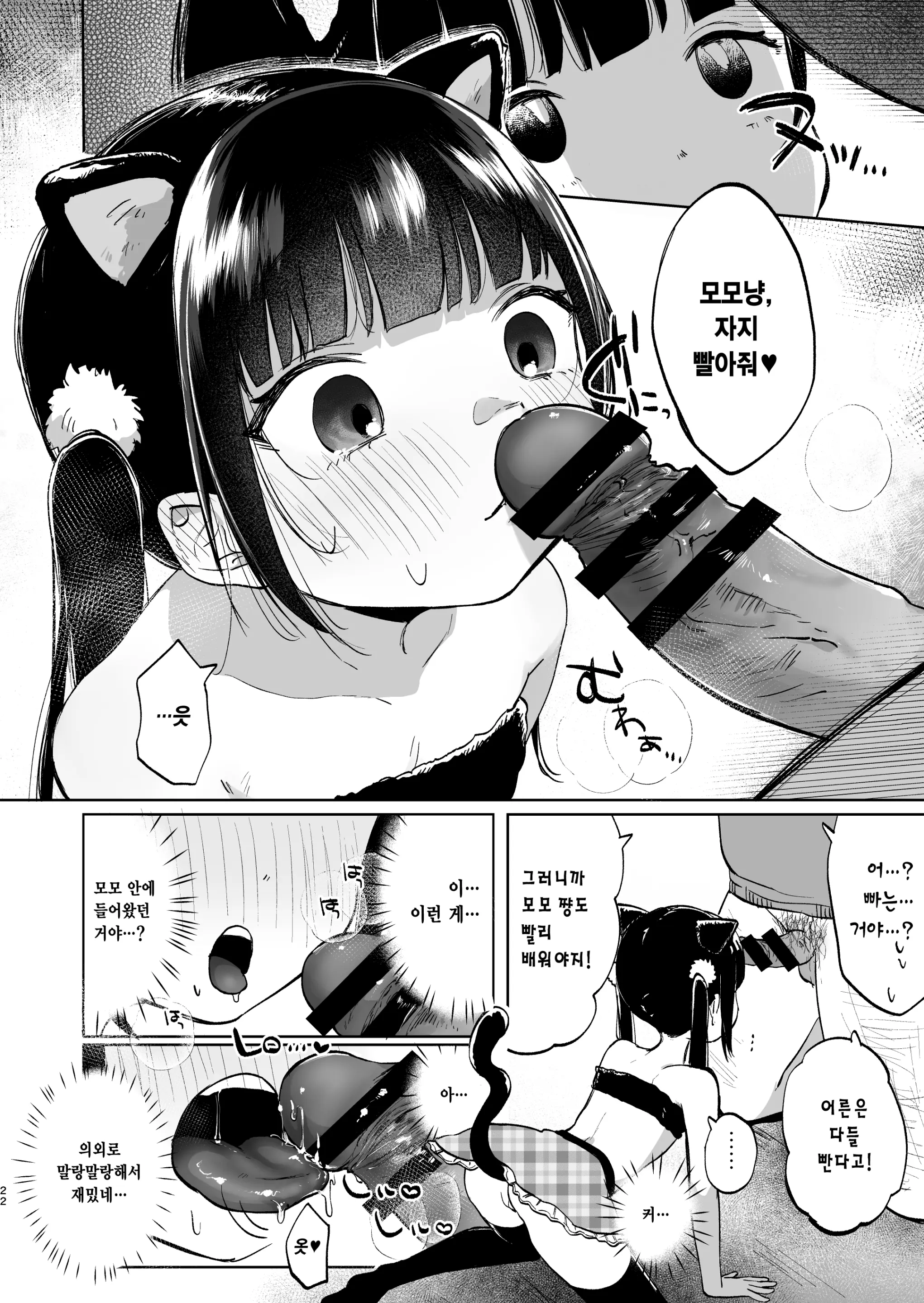 웹툰 이미지 21