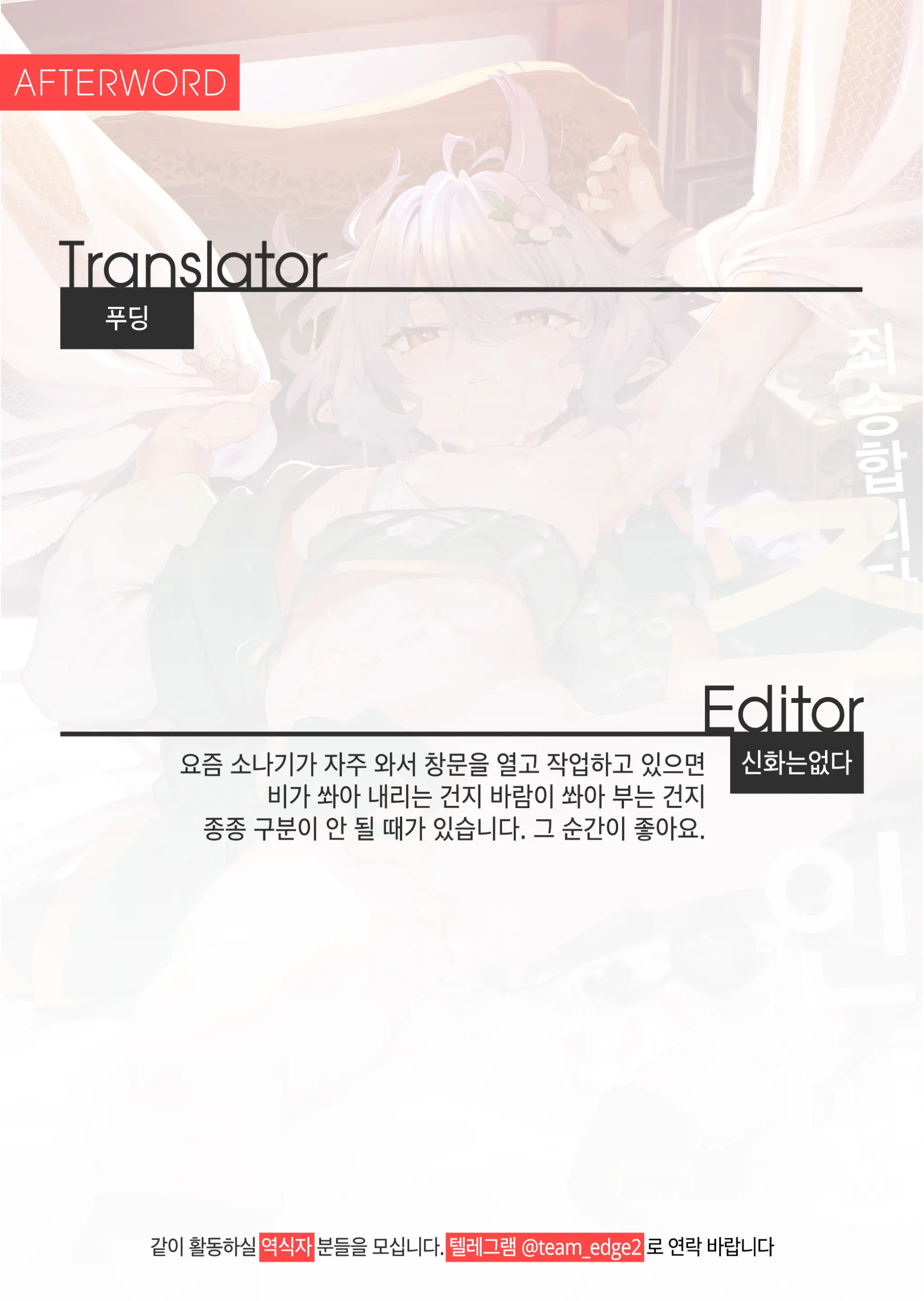 웹툰 이미지 44