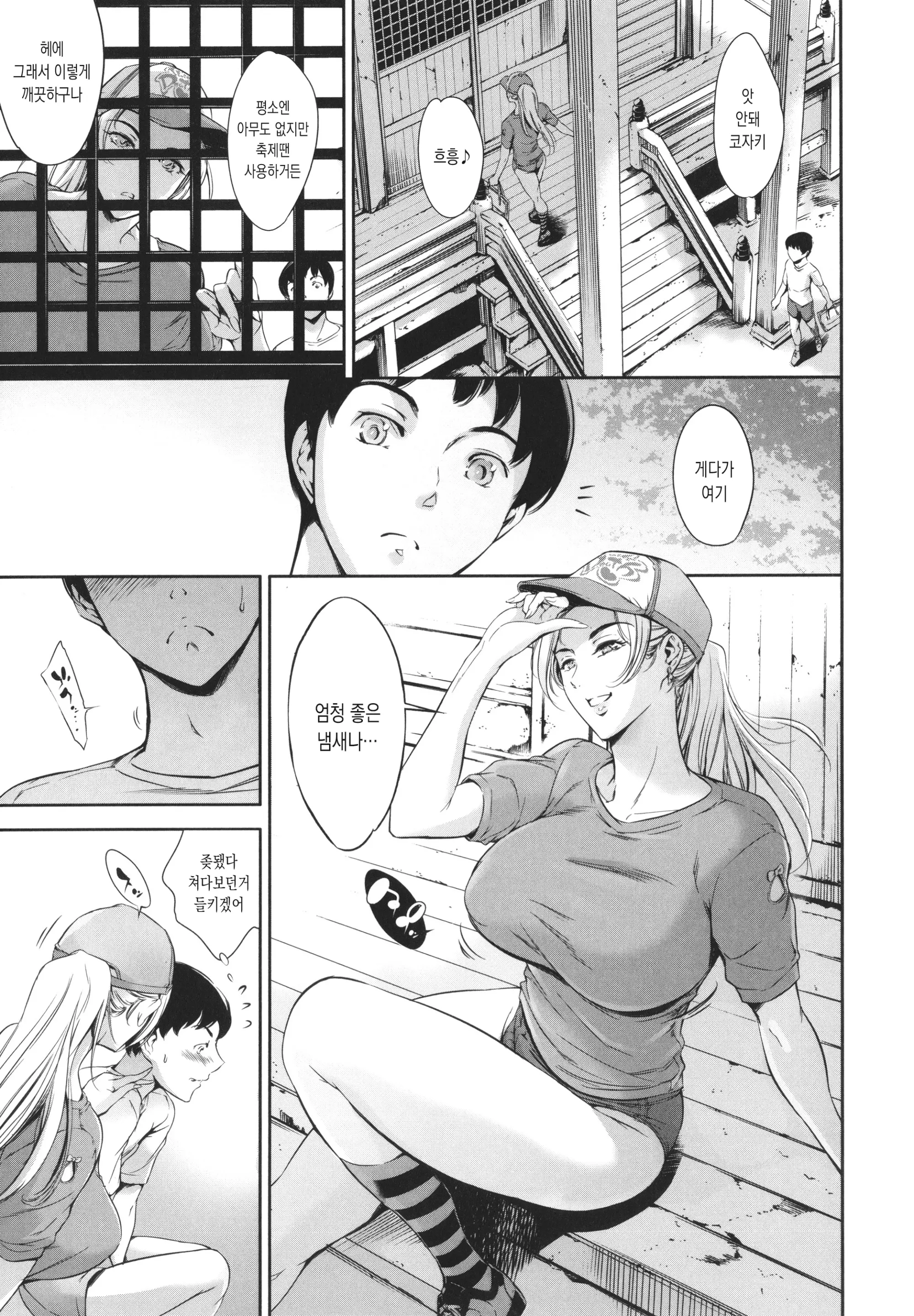 웹툰 이미지 168