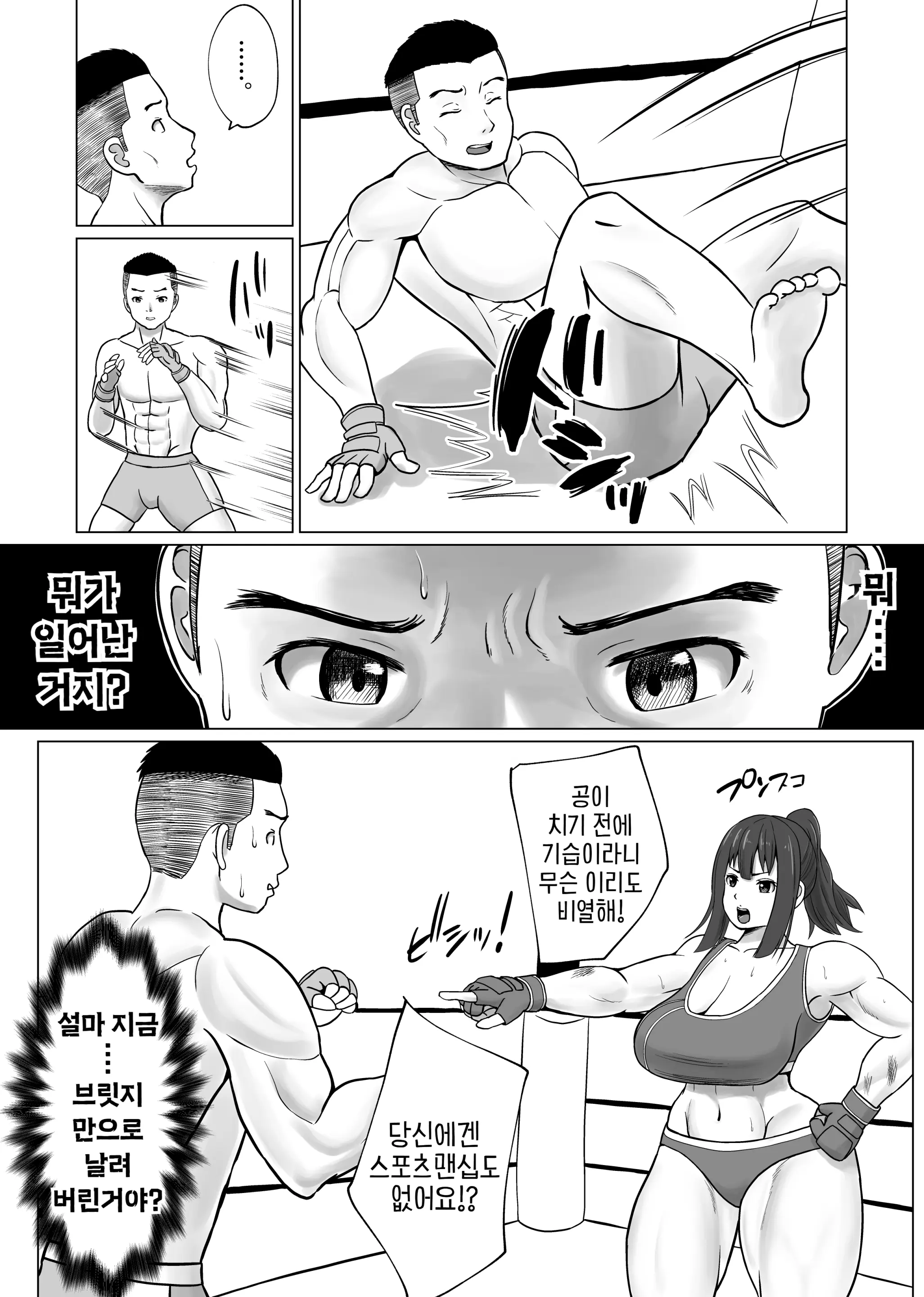 웹툰 이미지 7