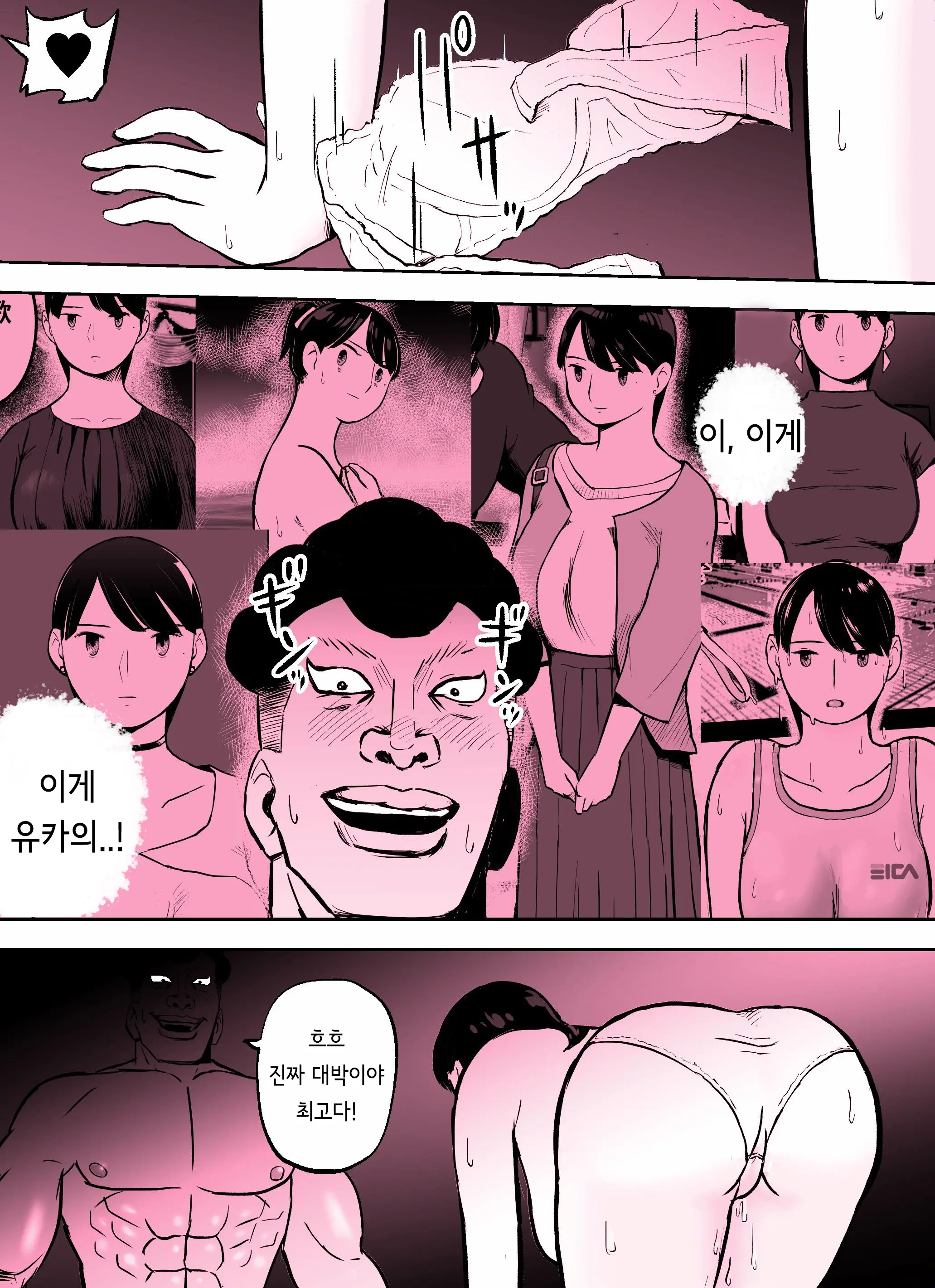 웹툰 이미지 269