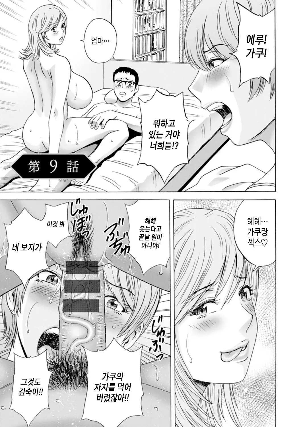 웹툰 이미지 154