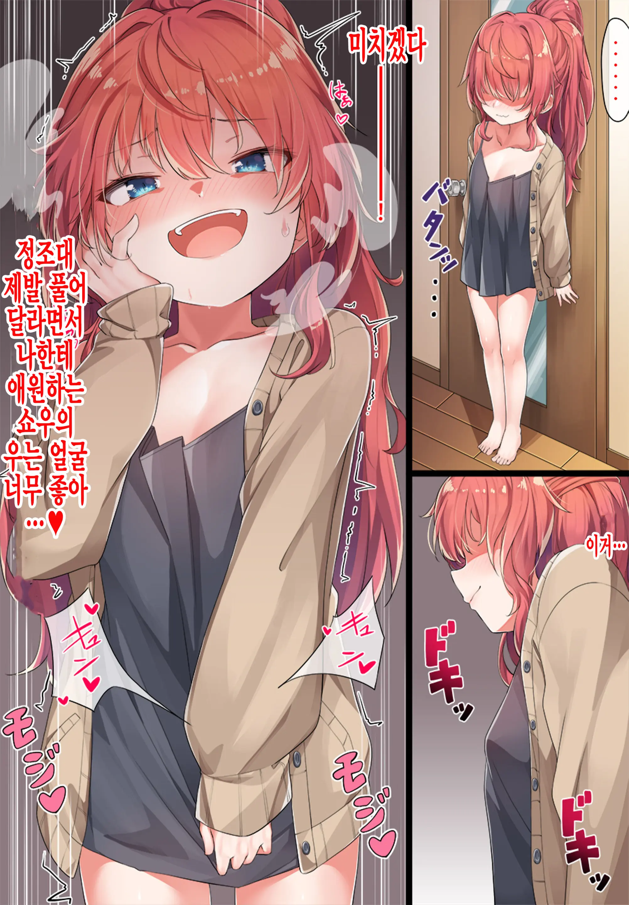 웹툰 이미지 36