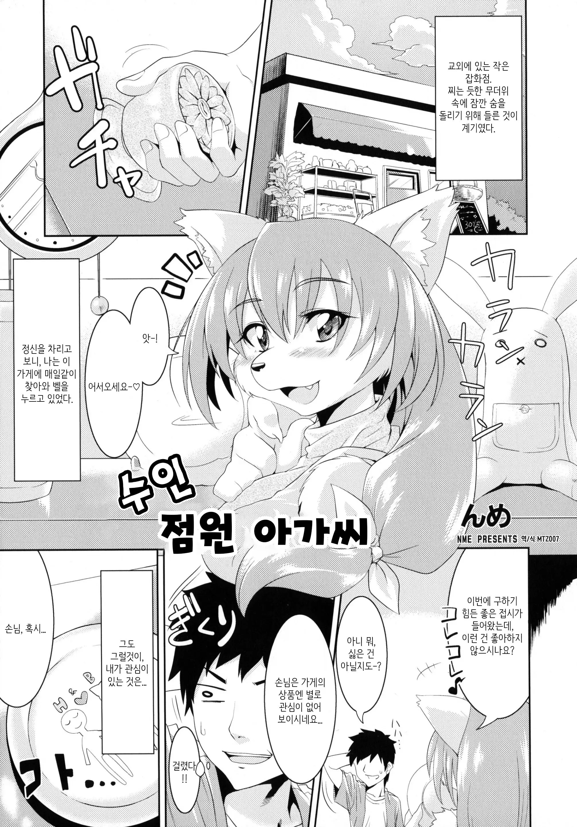 웹툰 이미지 0