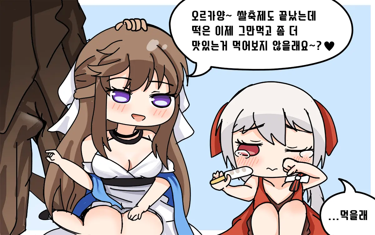 웹툰 이미지 369