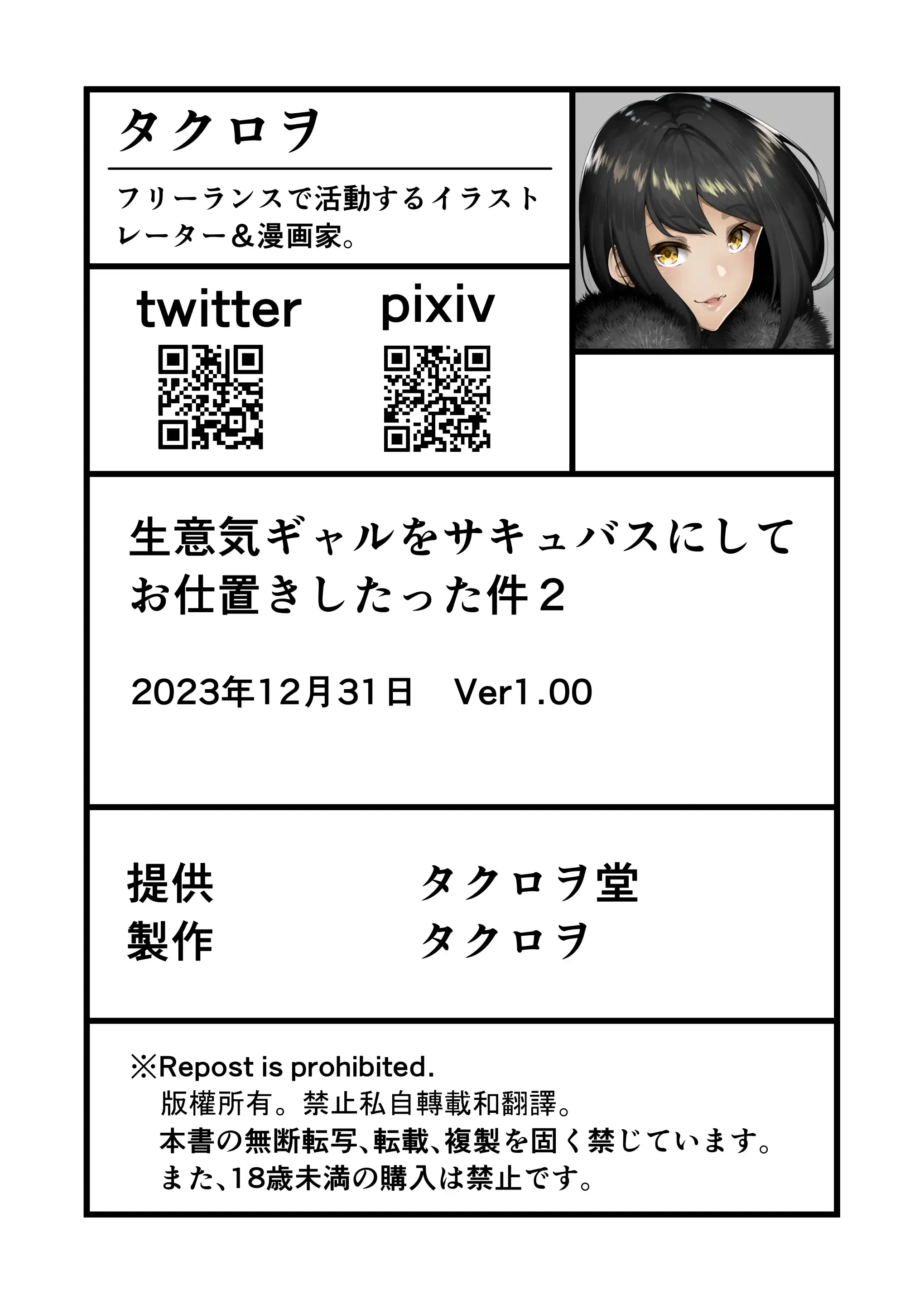 웹툰 이미지 52