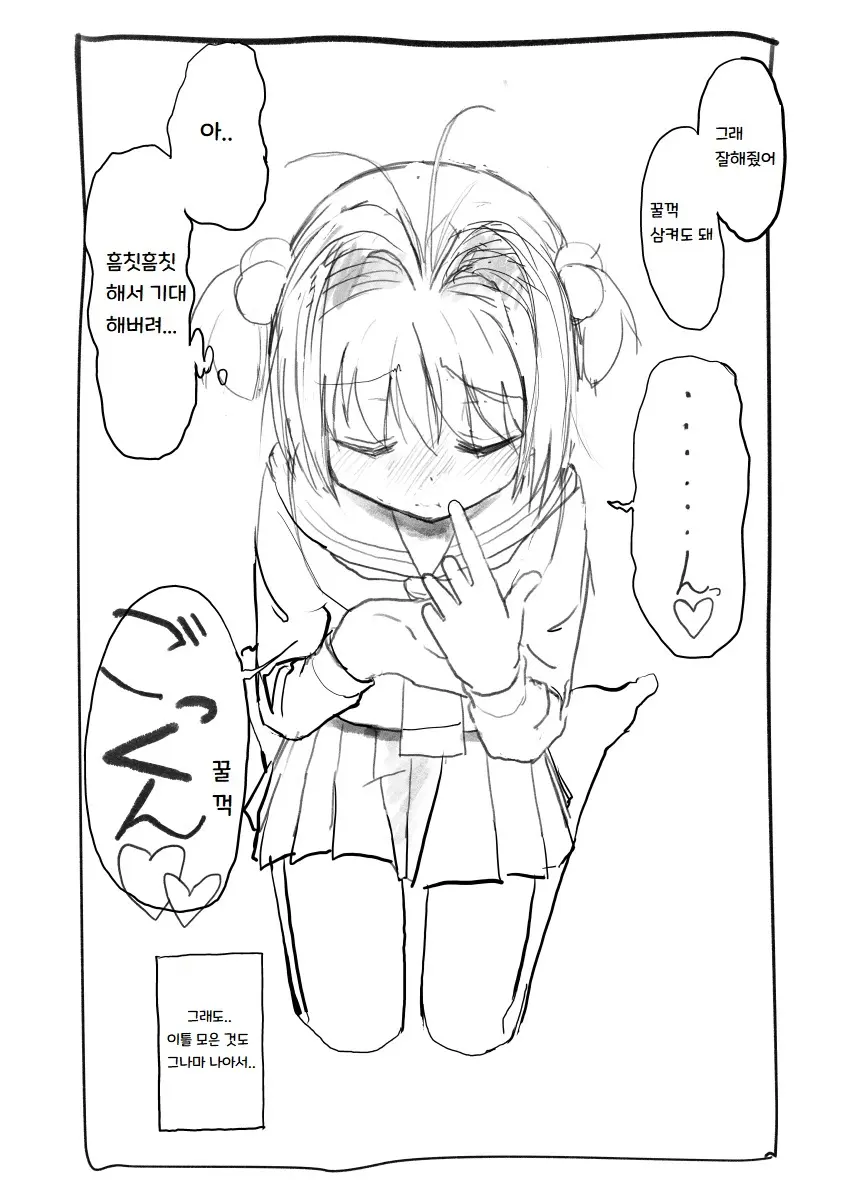 웹툰 이미지 14