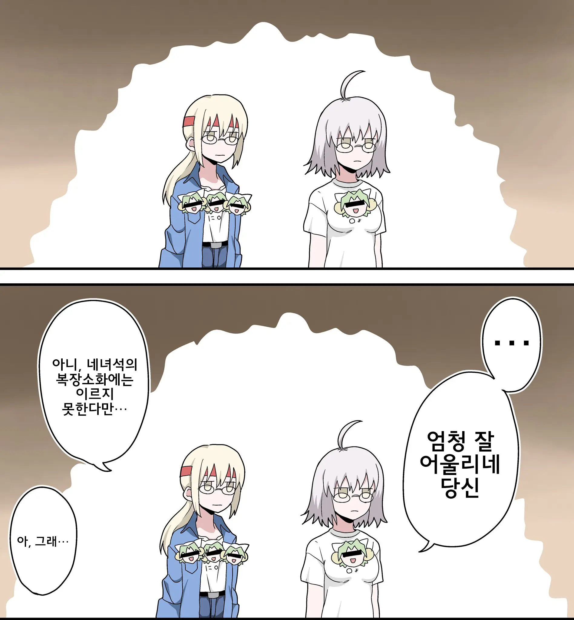 웹툰 이미지 31