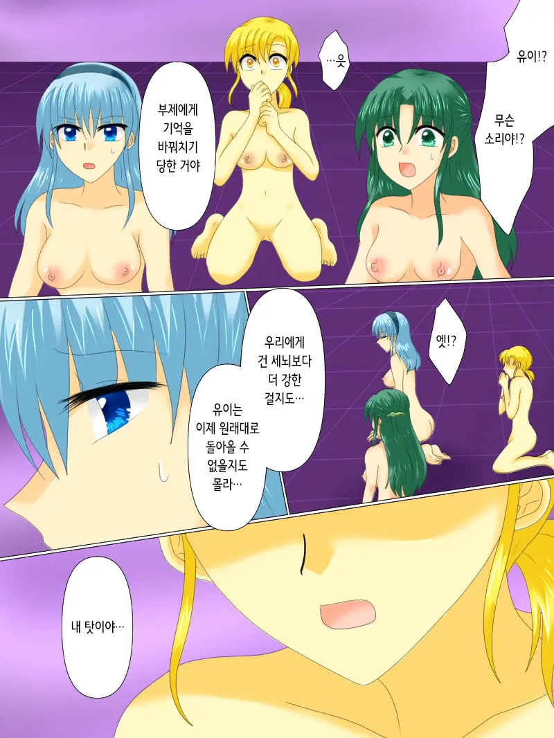 웹툰 이미지 91