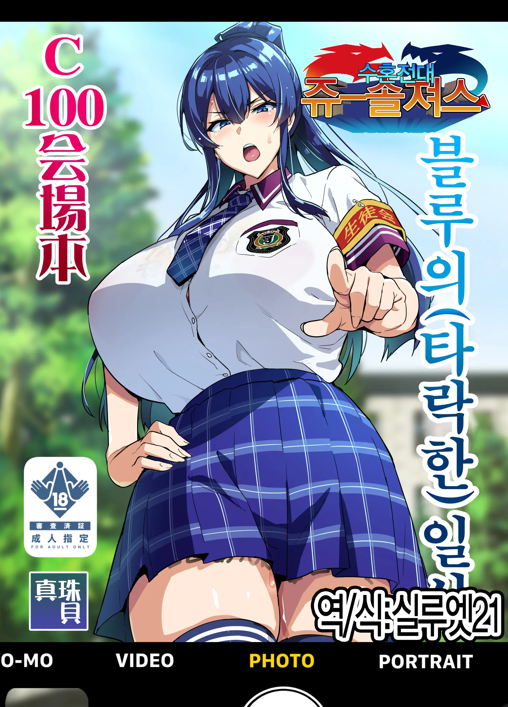 웹툰 이미지 0