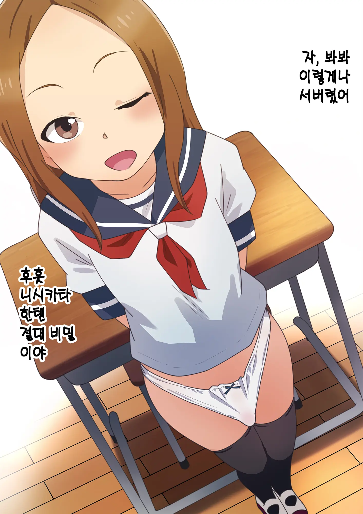웹툰 이미지 258