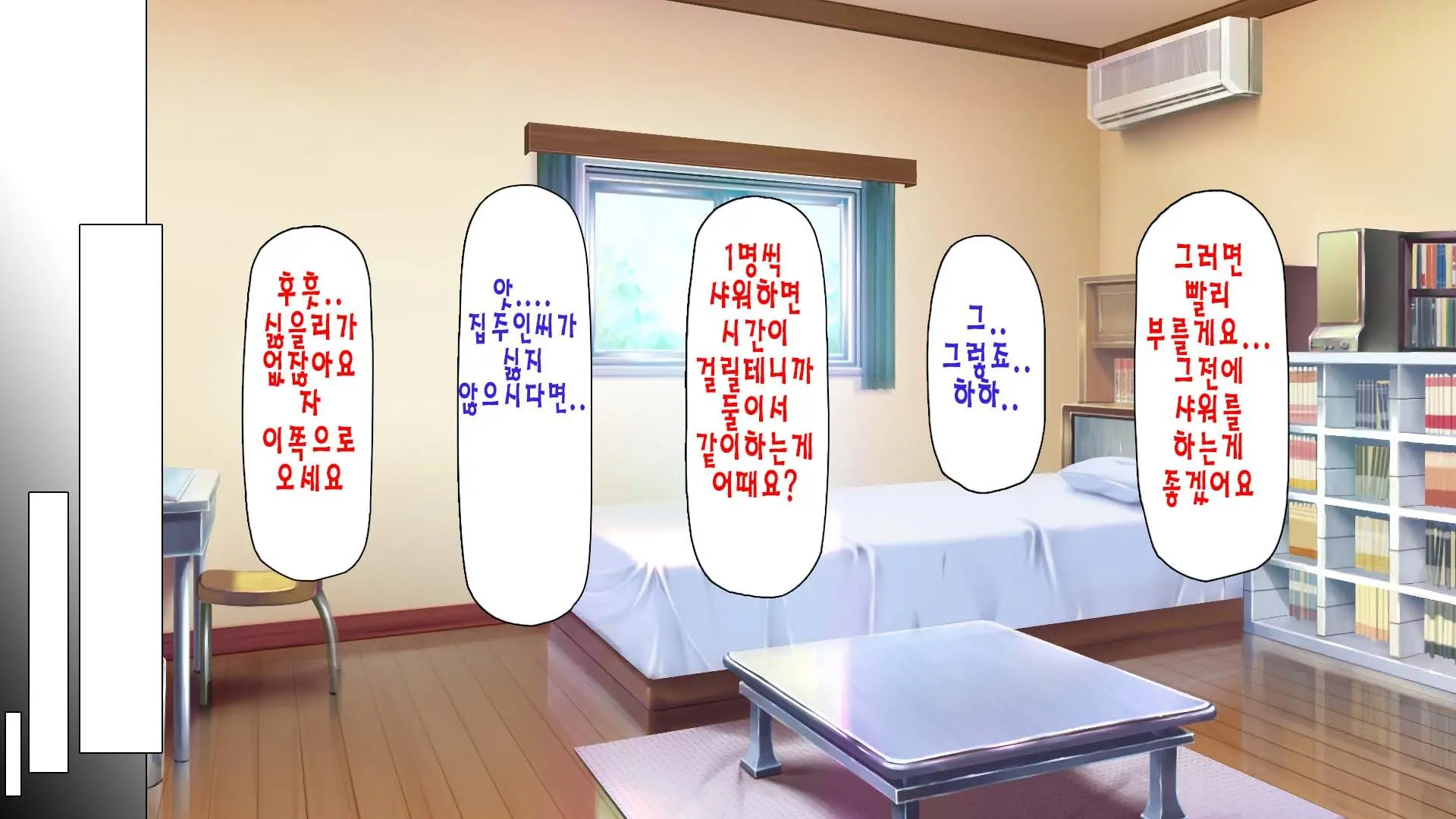 웹툰 이미지 37