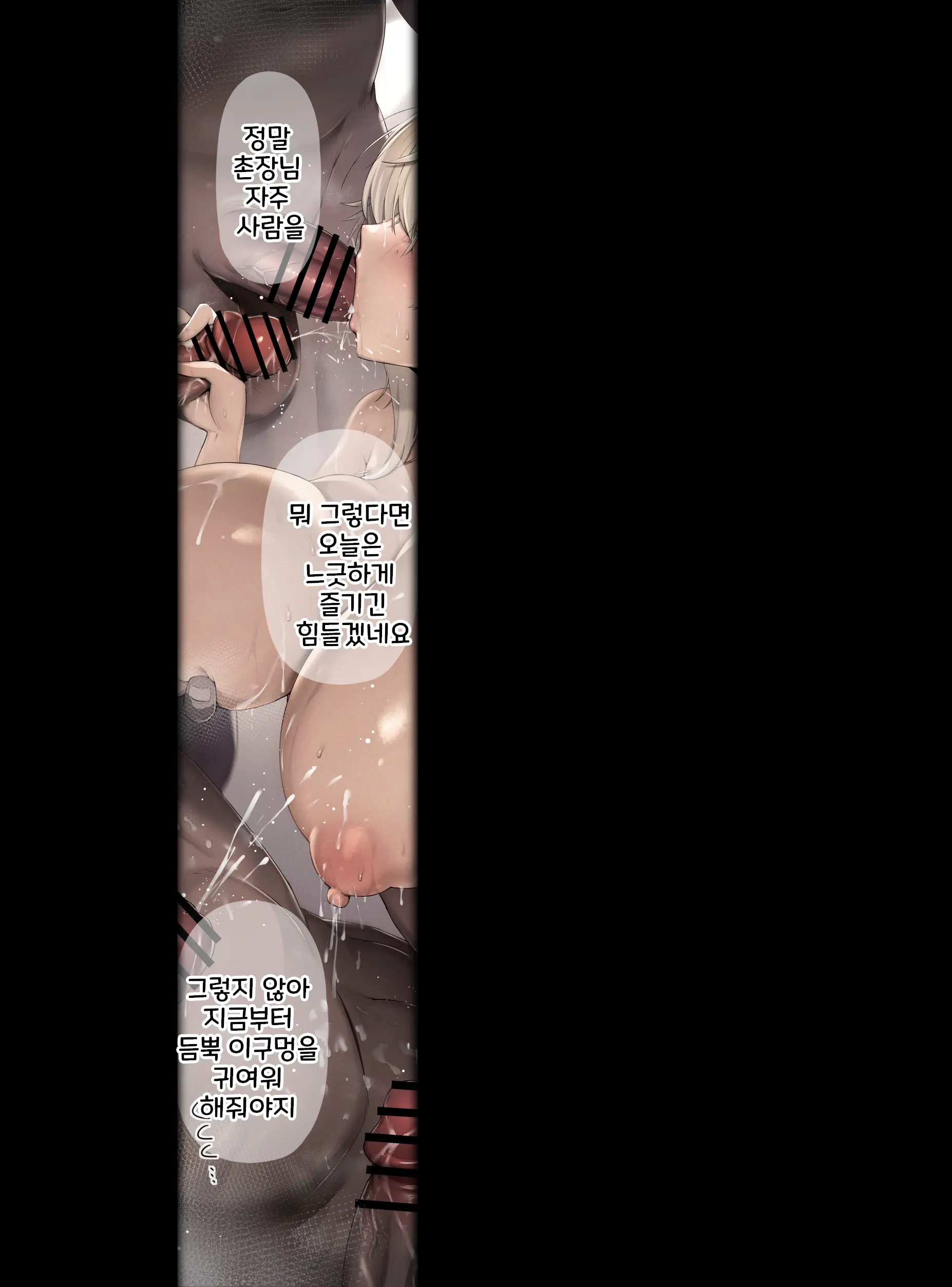 웹툰 이미지 98