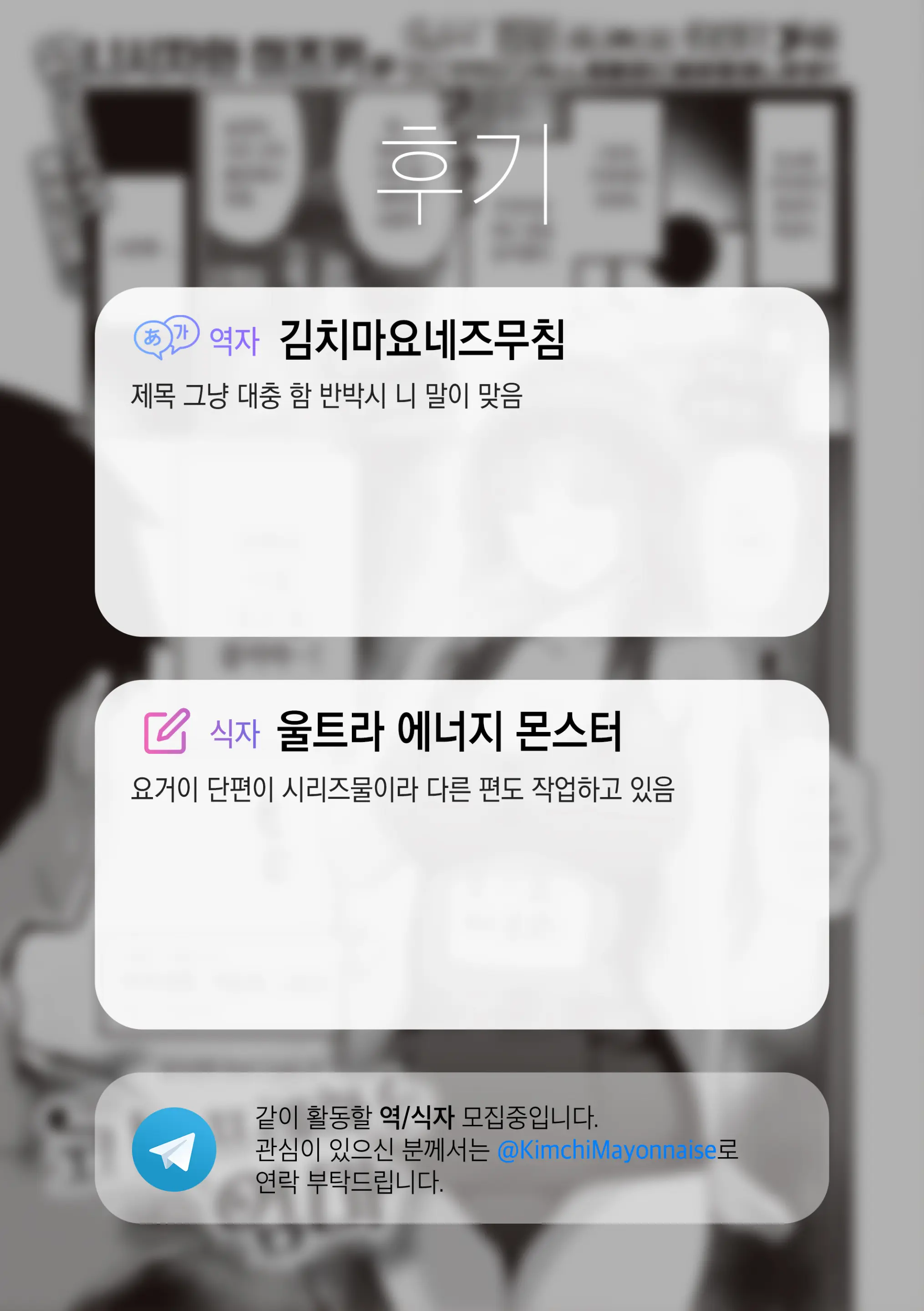 웹툰 이미지 5