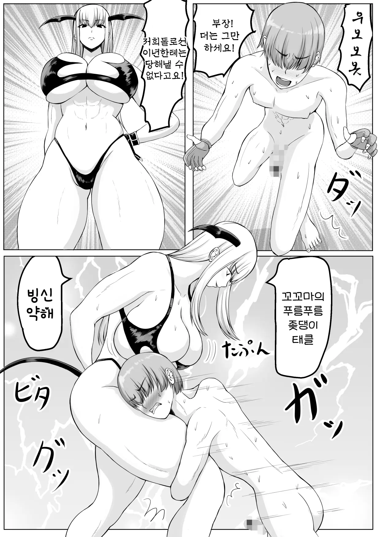 웹툰 이미지 42