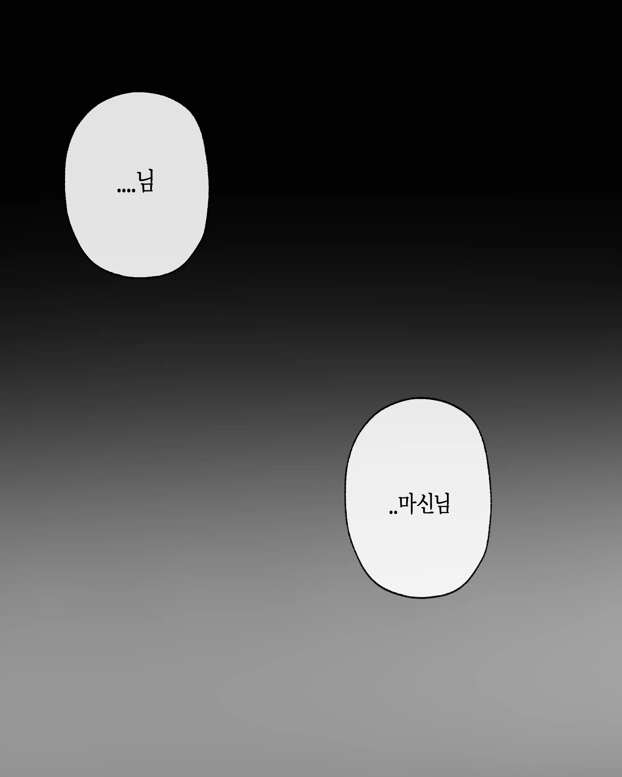 웹툰 이미지 92