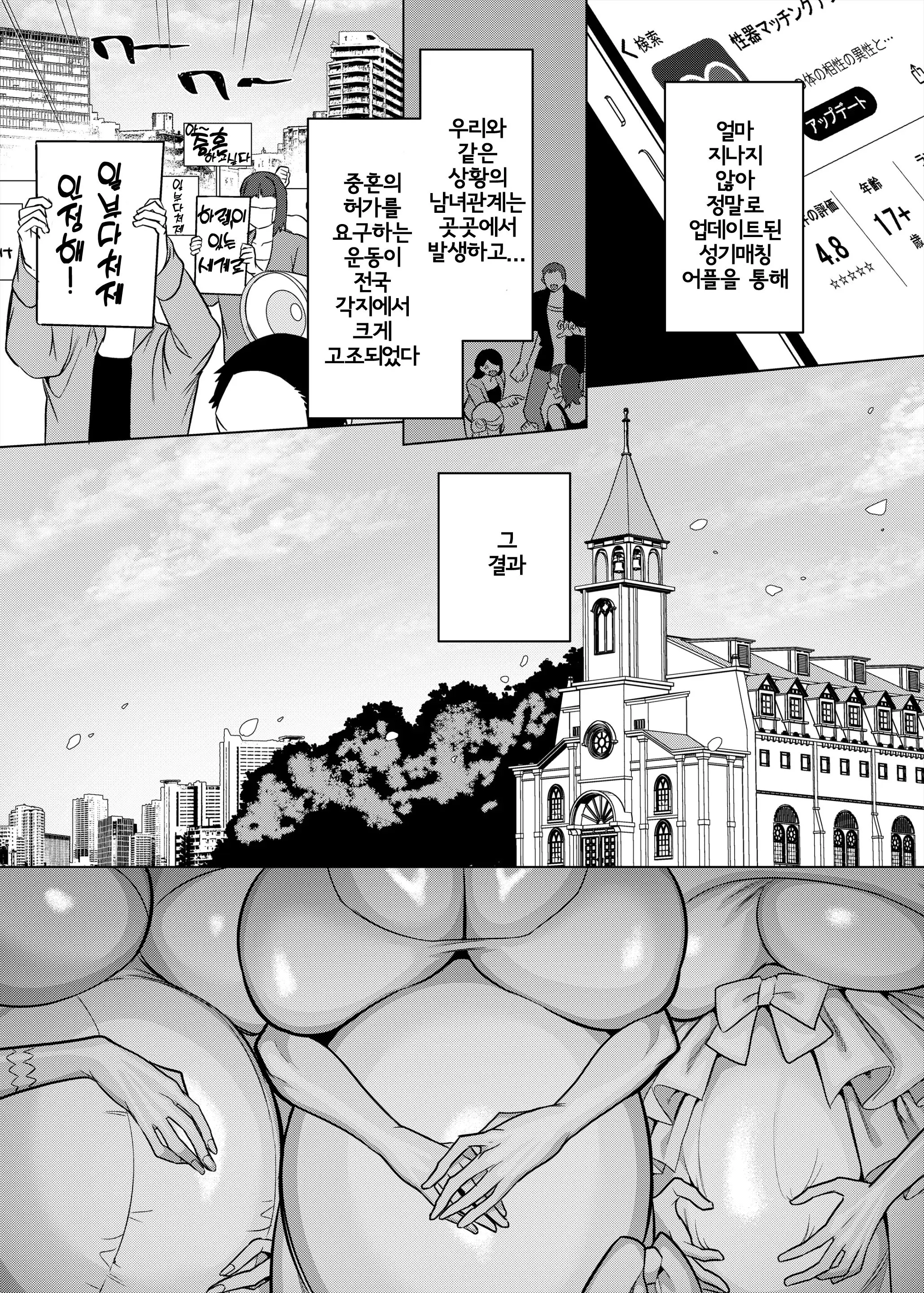 웹툰 이미지 110