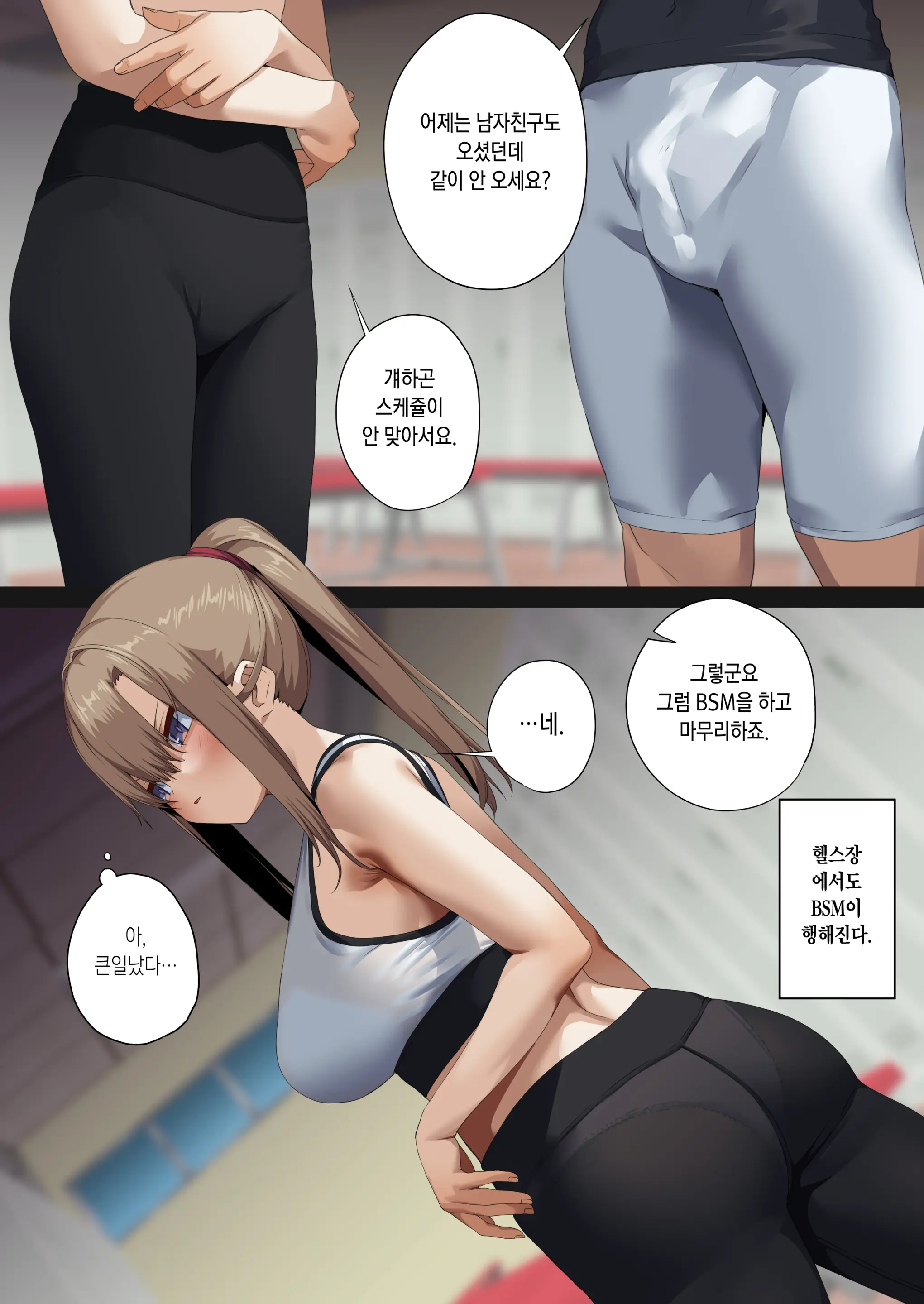 웹툰 이미지 36