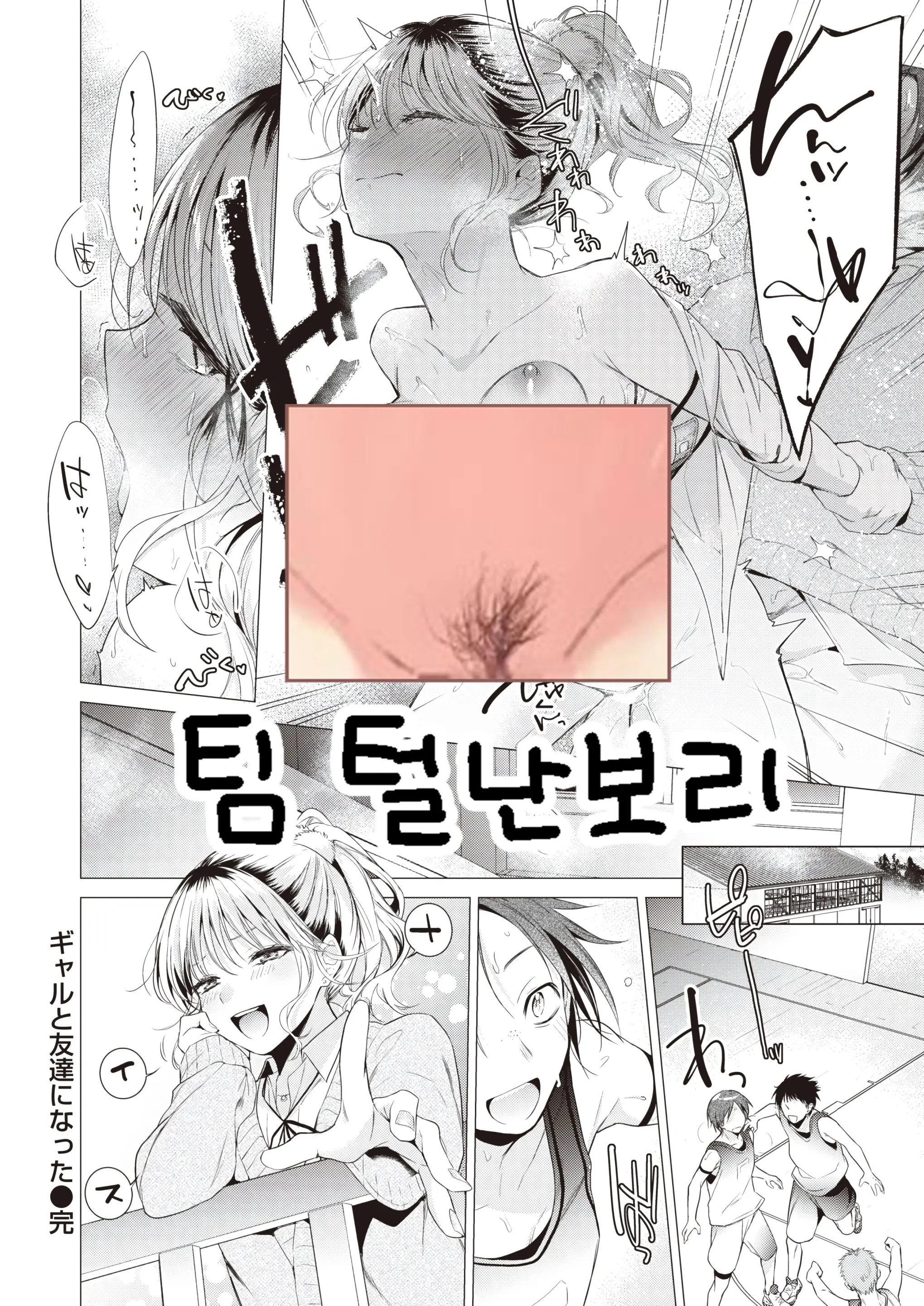 웹툰 이미지 24