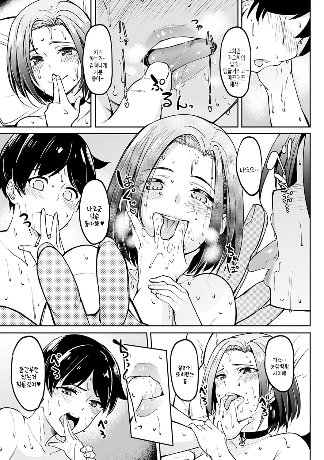웹툰 이미지 219