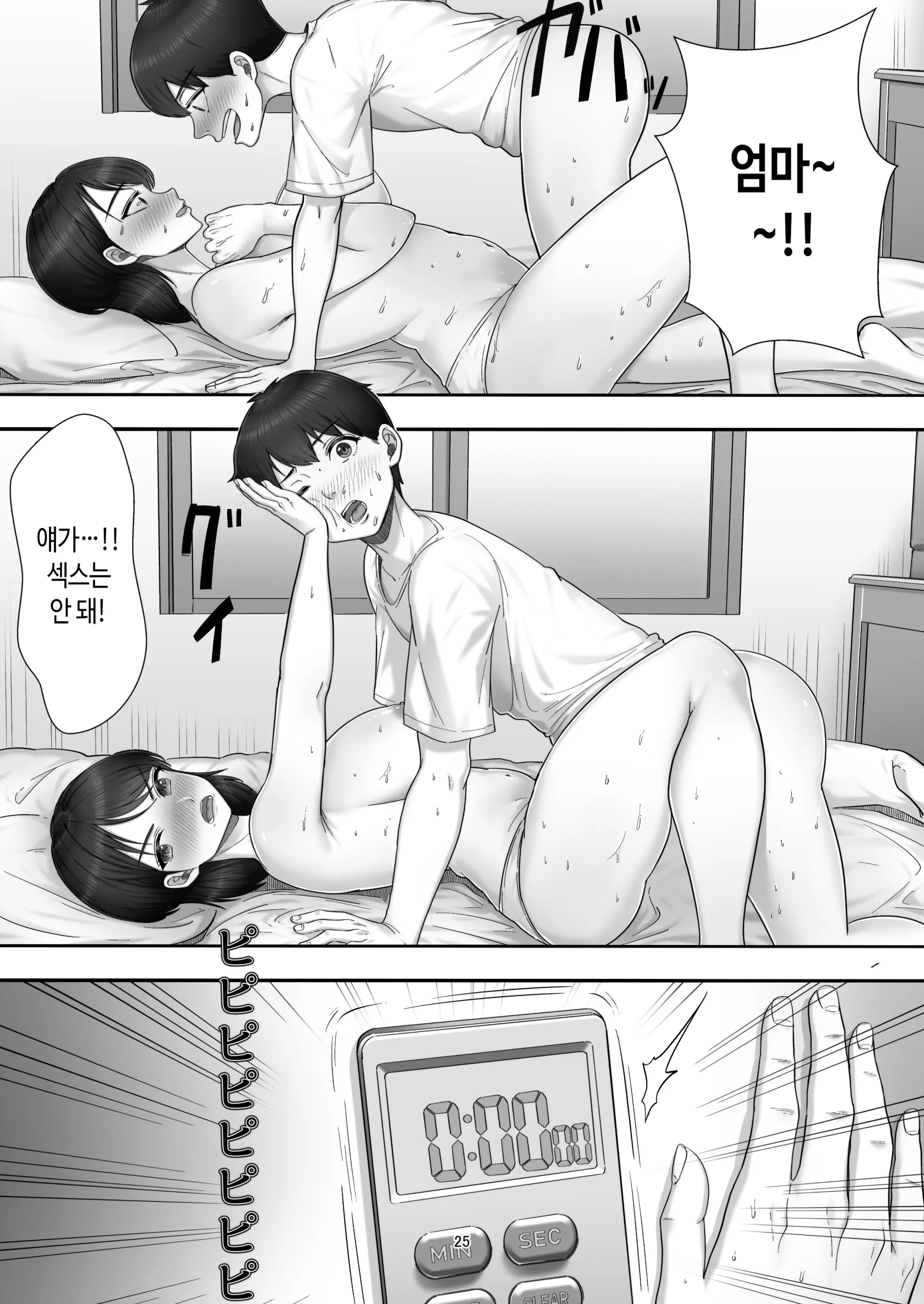 웹툰 이미지 24