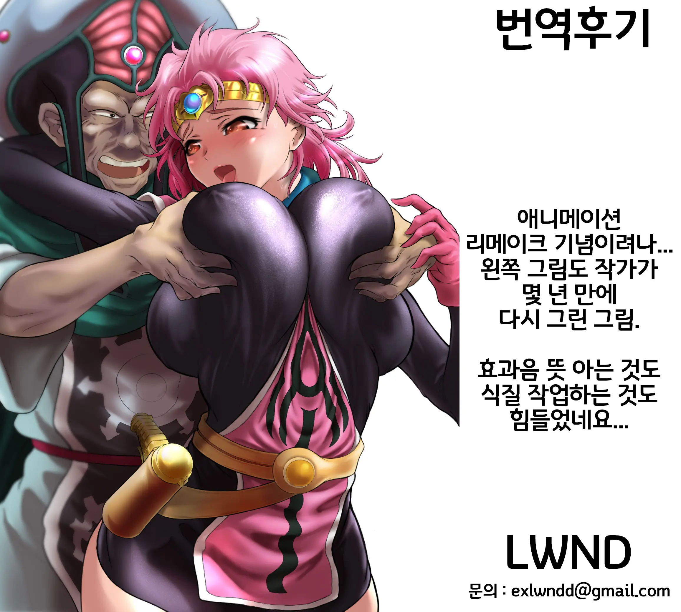 웹툰 이미지 125